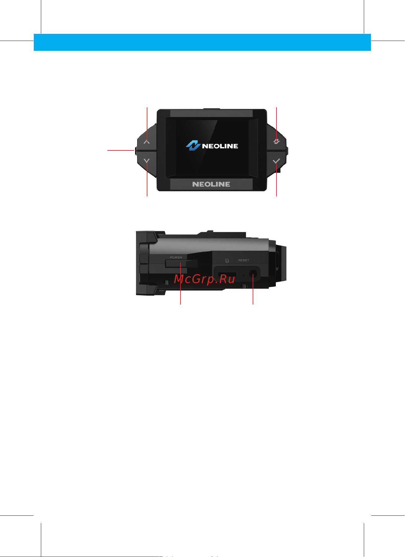 Neoline X-COP 9350c Руководство по эксплуатации онлайн [3/20] 901171