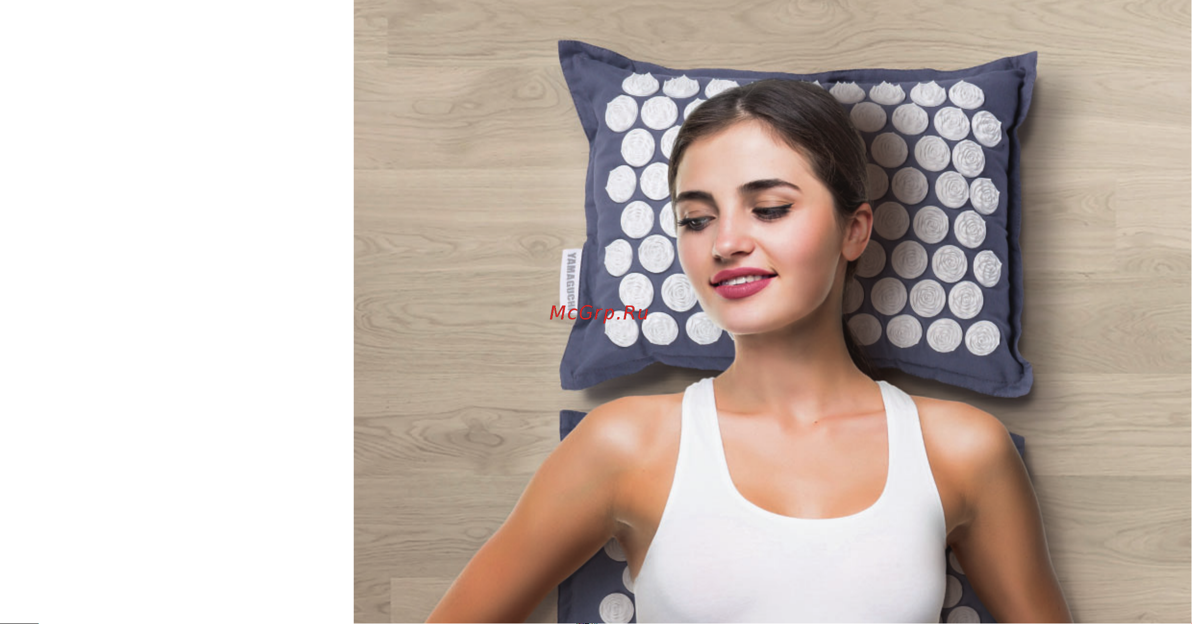 Yamaguchi Aura Pillow Руководство по эксплуатации онлайн