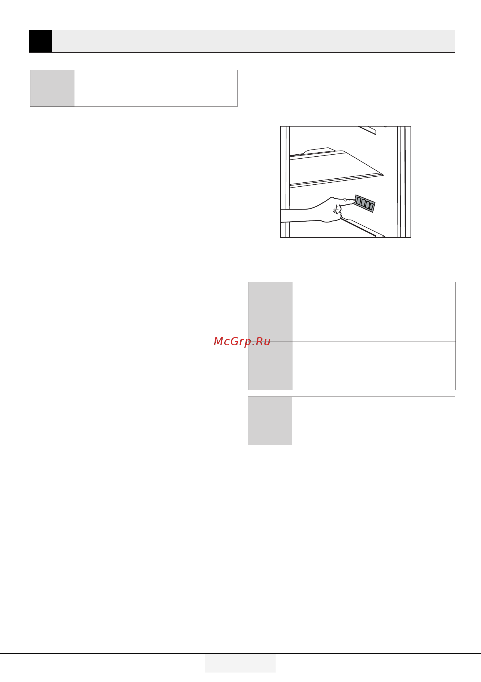 Hotpoint HFL 560I X Руководство по эксплуатации онлайн [10/55] 901243