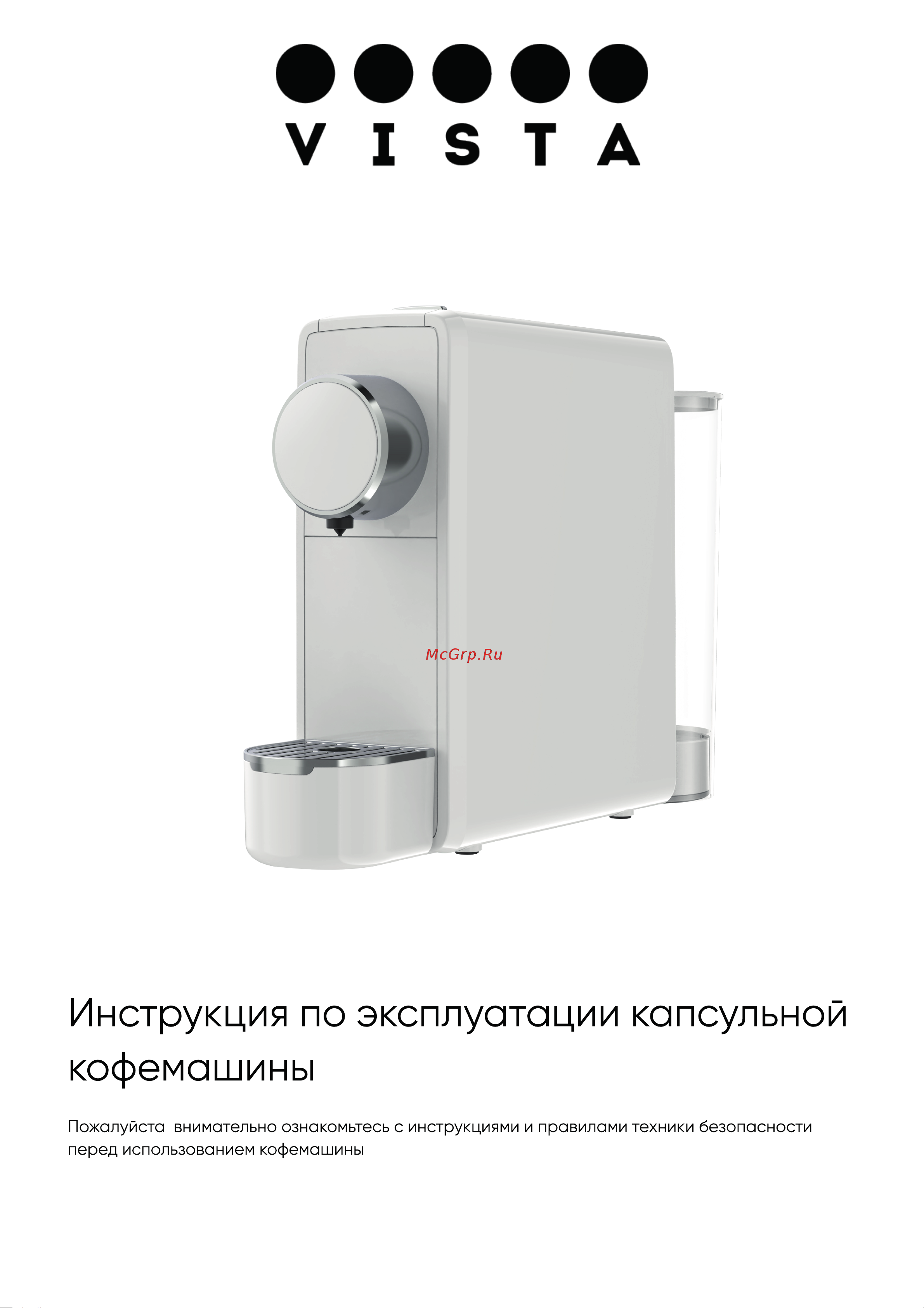 Mie 901301 Руководство по эксплуатации онлайн