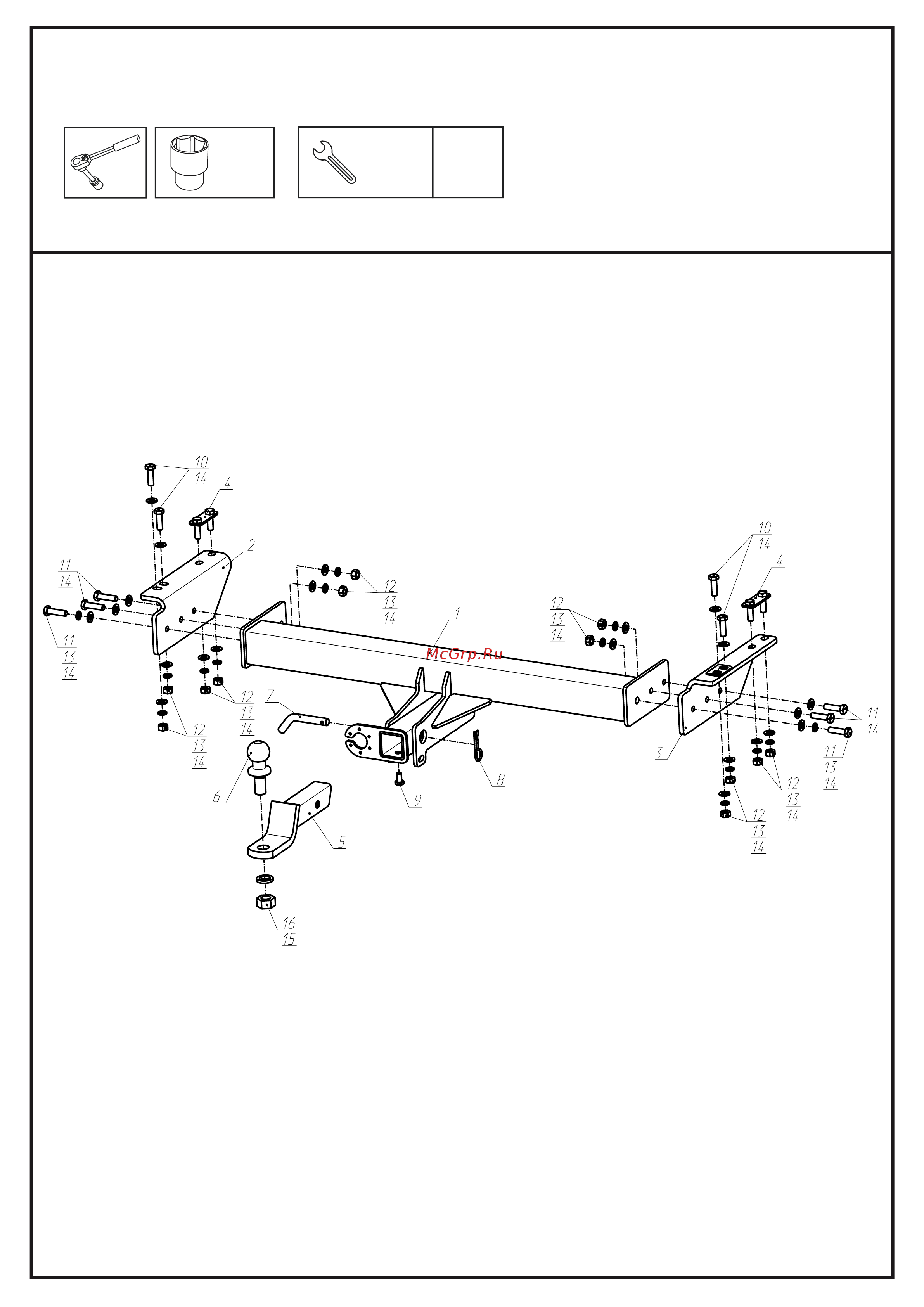 Berg F.1413.002 шар E, 3500/120 кг Руководство по эксплуатации онлайн [2/6] 901303