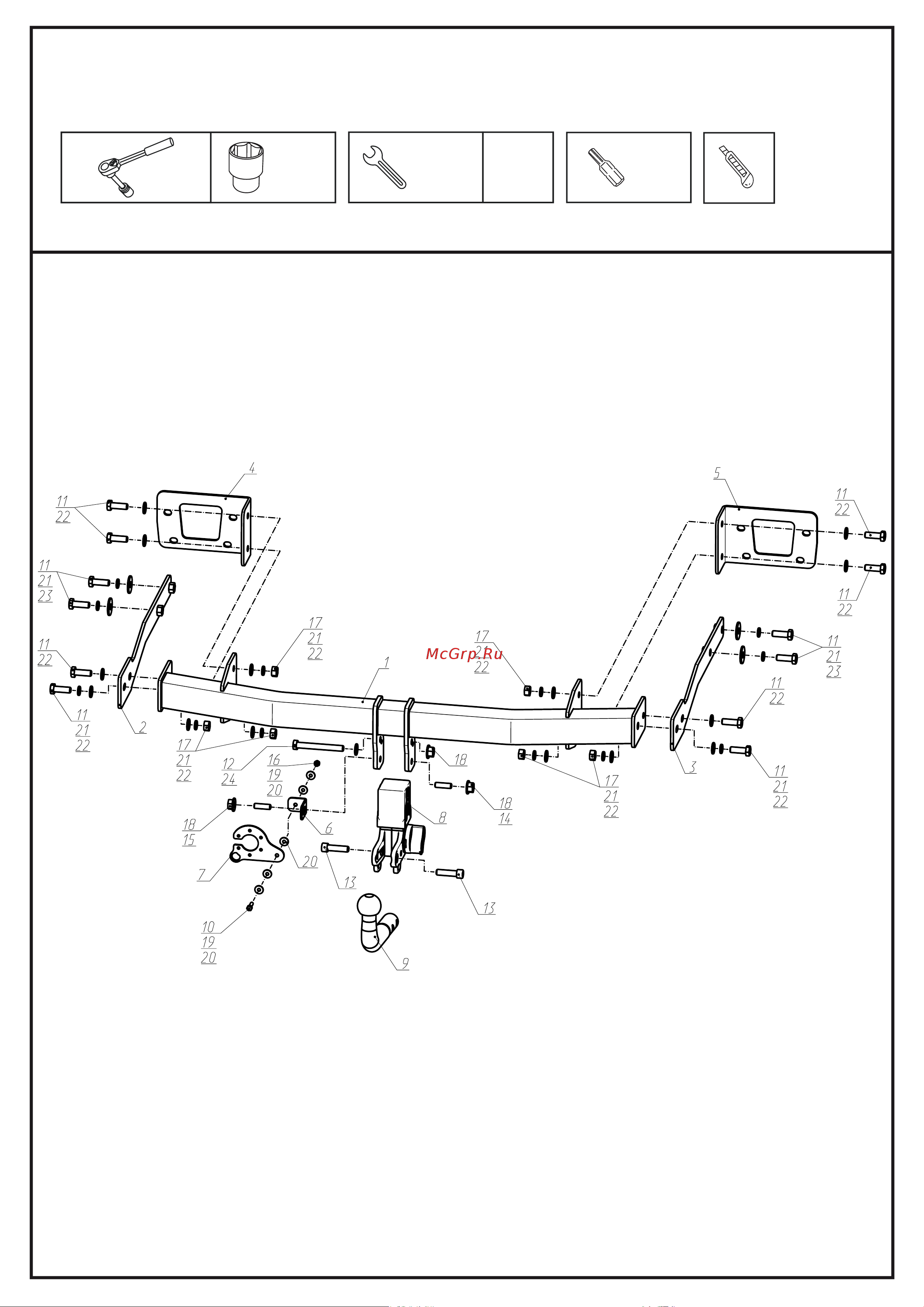 Berg F.0212.003 шар VM, 1800/75 кг Руководство по эксплуатации онлайн [2/11] 901304