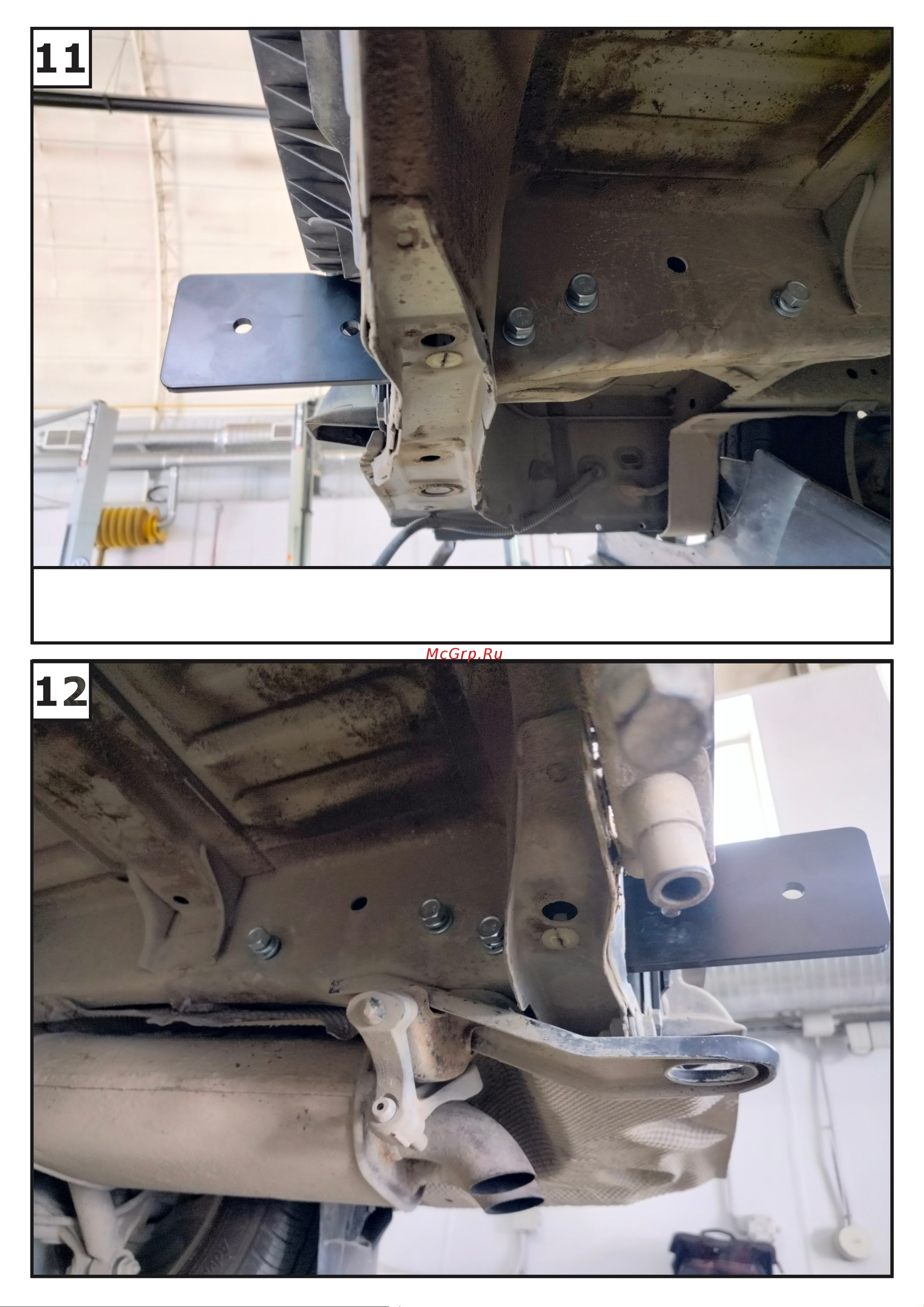 Berg F.5812.001 шар A, 3000/75 кг Руководство по эксплуатации онлайн [9/11] 901305