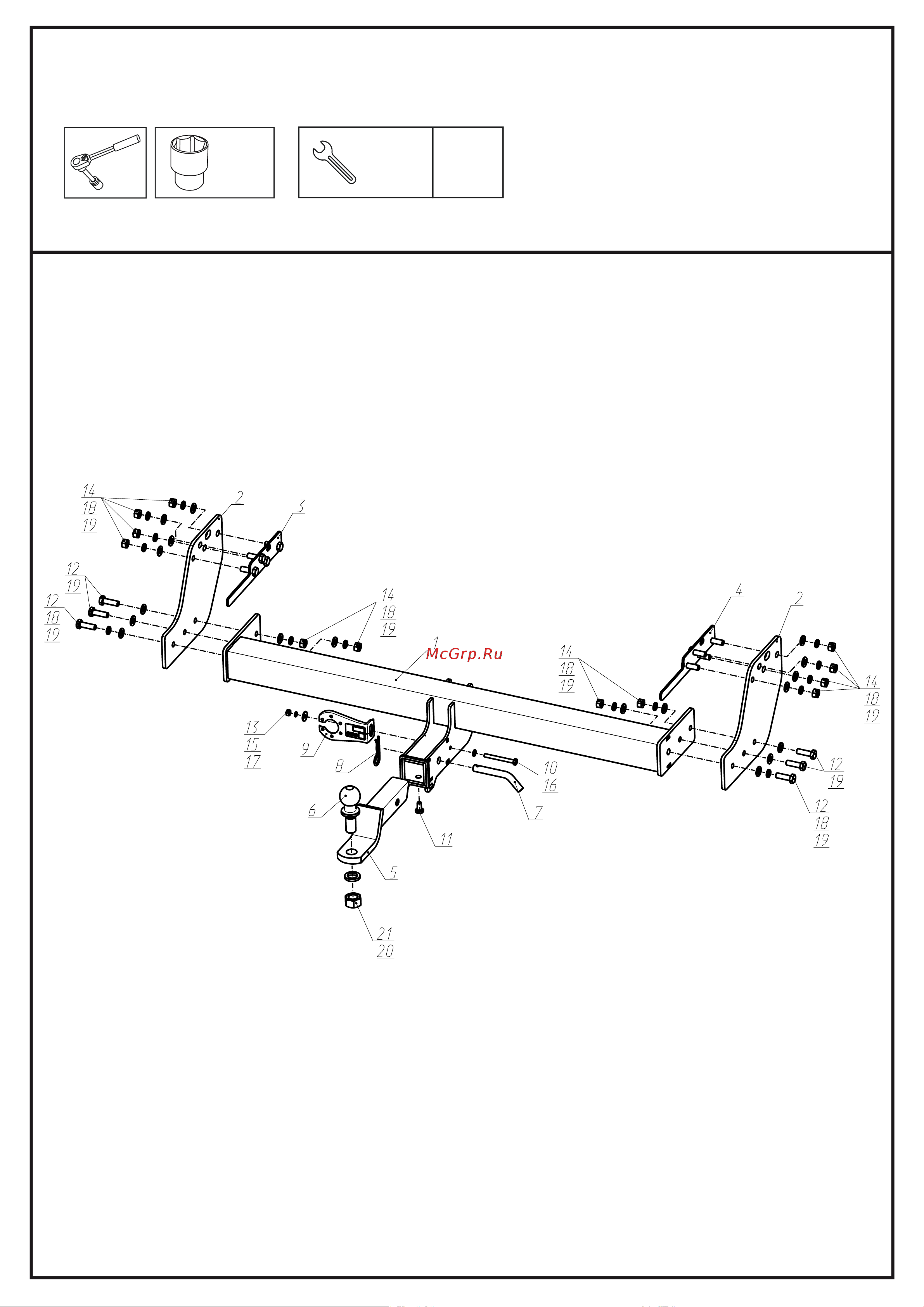 Berg F.2013.002 шар E, 2800/100 кг Руководство по эксплуатации онлайн [2/7] 901306