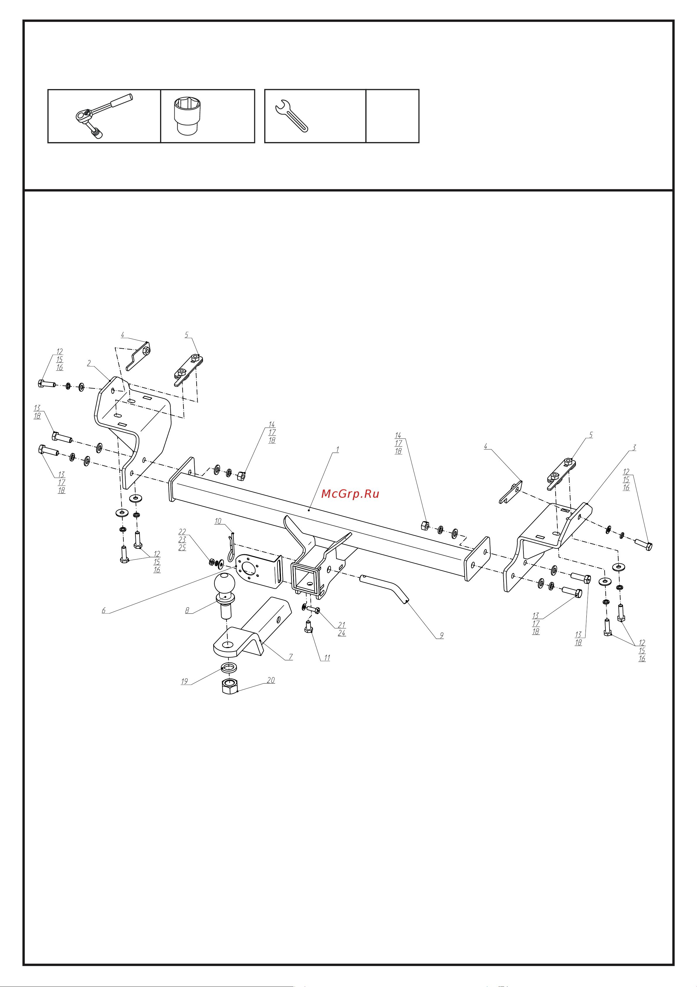 Berg F.1013.002 шар E, 1200/75 кг Руководство по эксплуатации онлайн [2/11] 901310