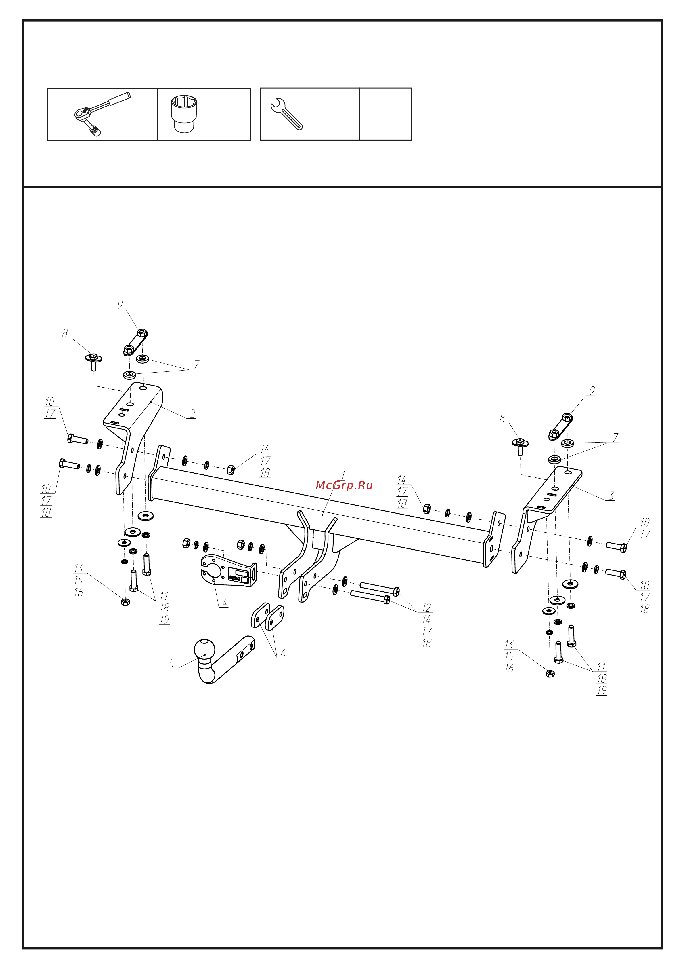 Berg F.0211.001 шар A, 1500/75 кг Руководство по эксплуатации онлайн [2/8] 901311