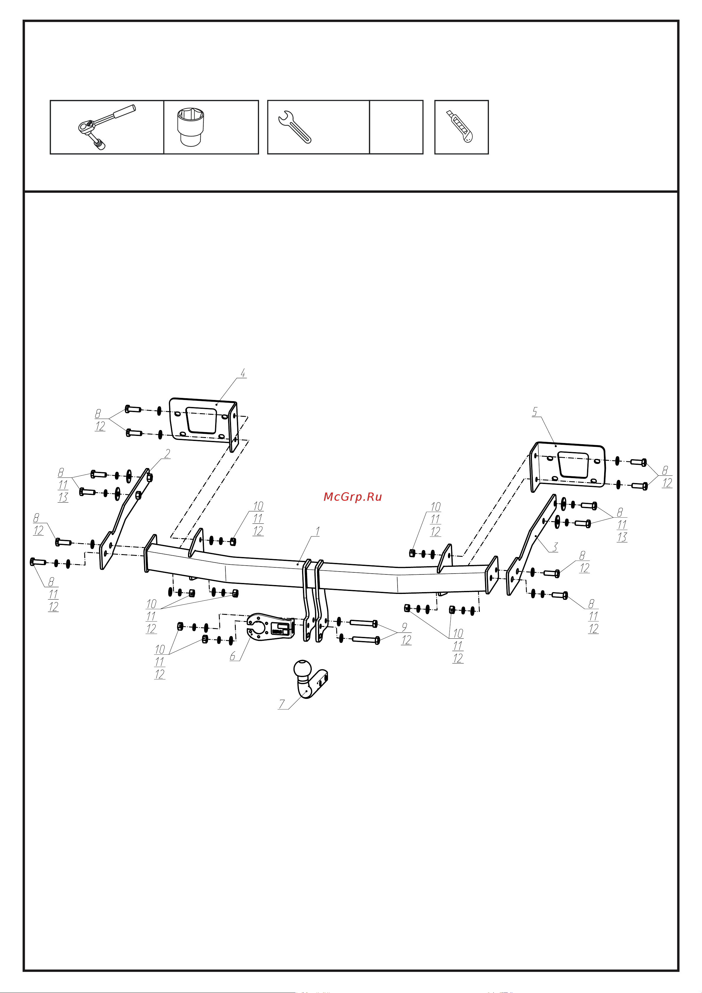 Berg F.0212.001 шар A, 1800/75 кг Руководство по эксплуатации онлайн [2/9] 901312