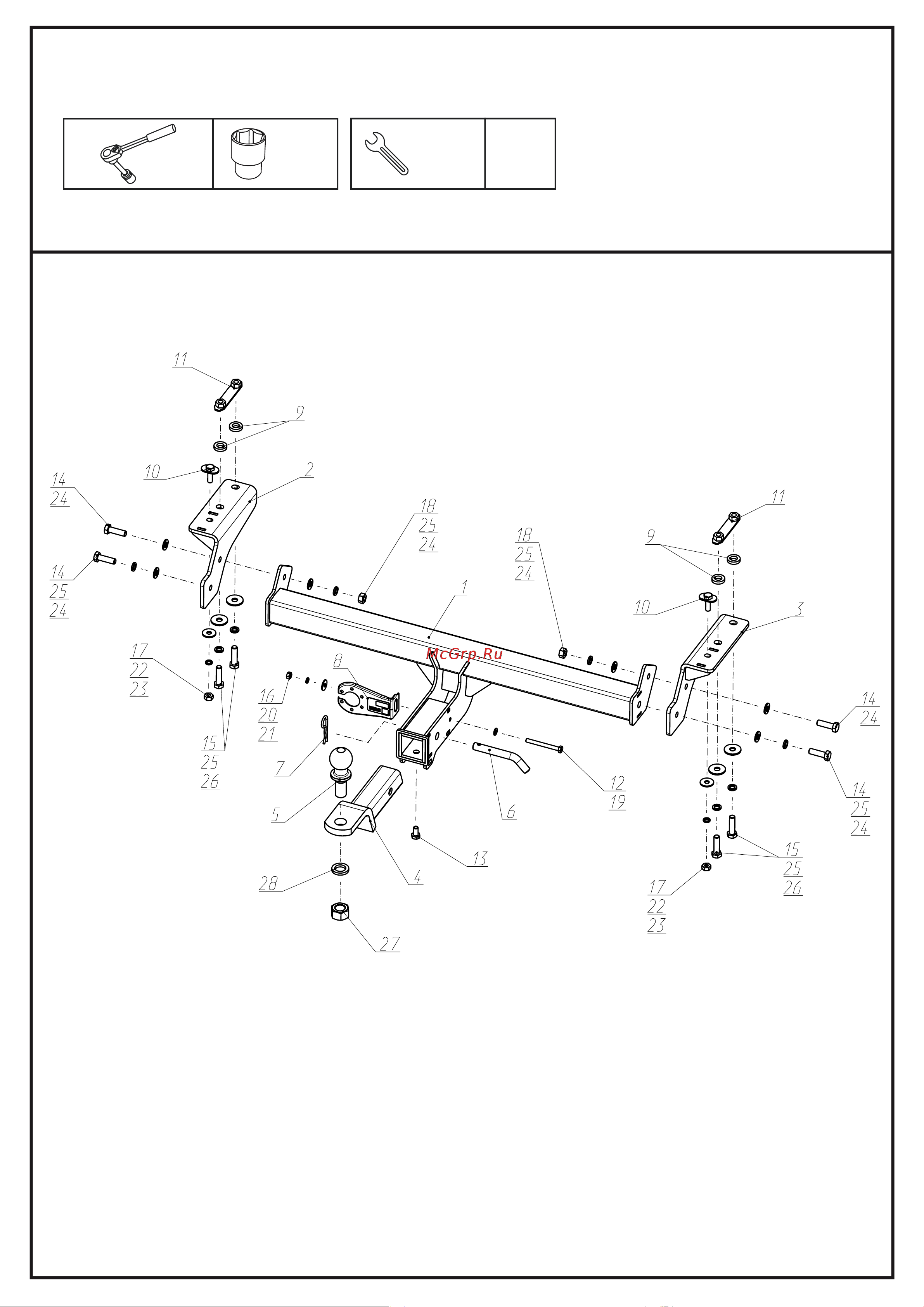 Berg F.0211.002 шар E, 1500/75 кг Руководство по эксплуатации онлайн [2/9] 901313