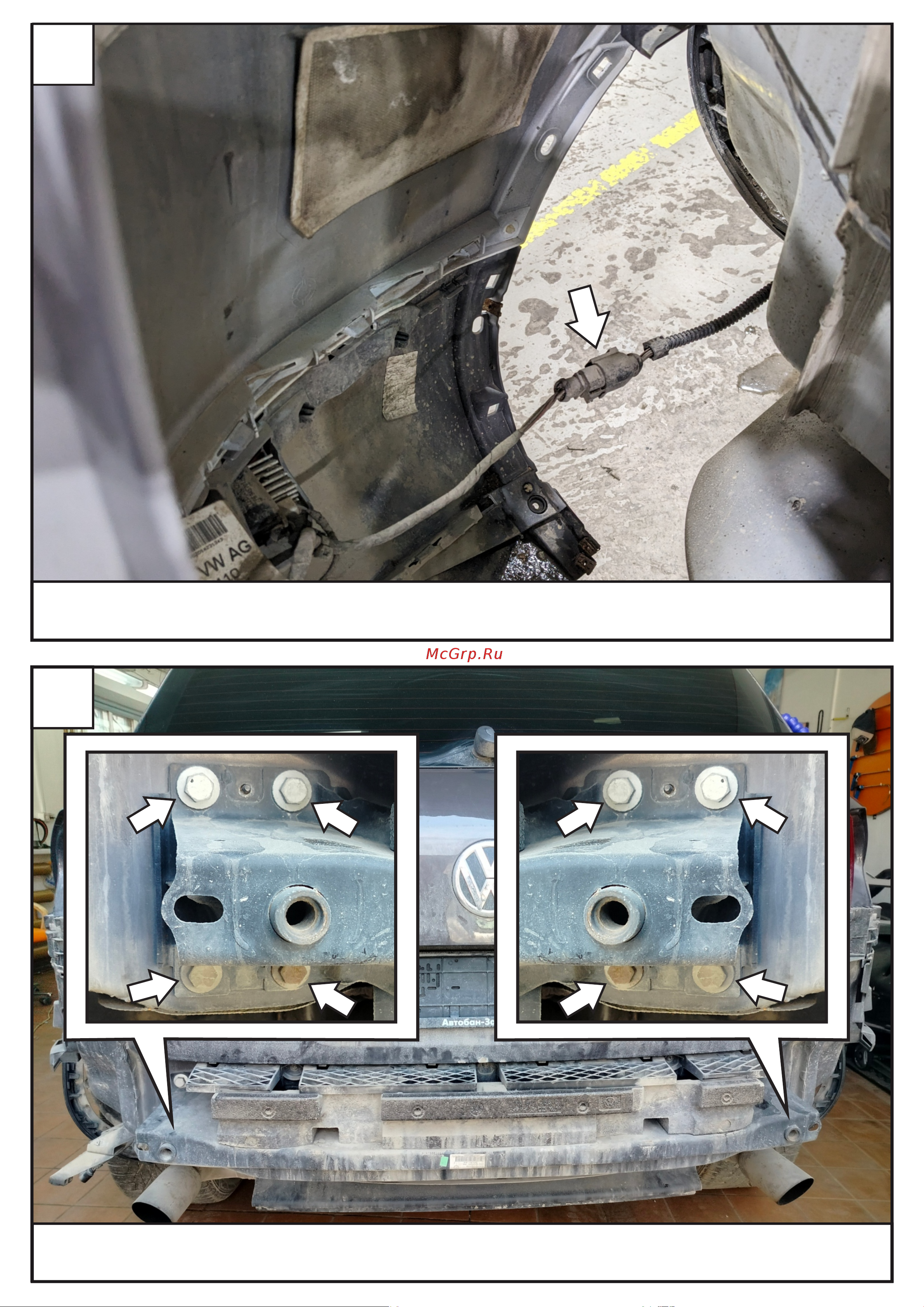 Berg F.5813.003 шар VM, 3500/100 кг Руководство по эксплуатации онлайн [7/11] 901314
