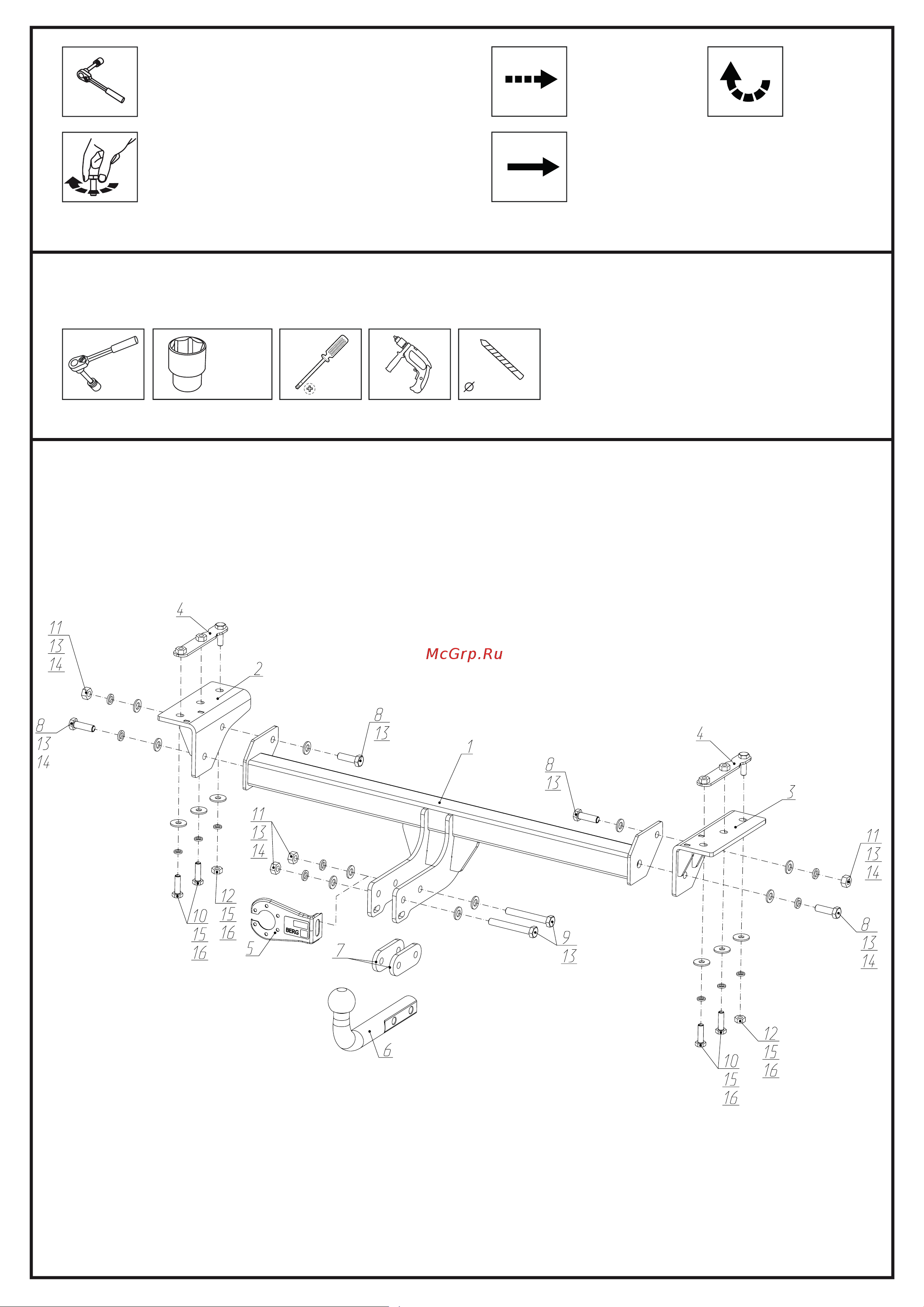 Berg F.0912.001 шар A, 1500/75 кг Руководство по эксплуатации онлайн [2/14] 901315