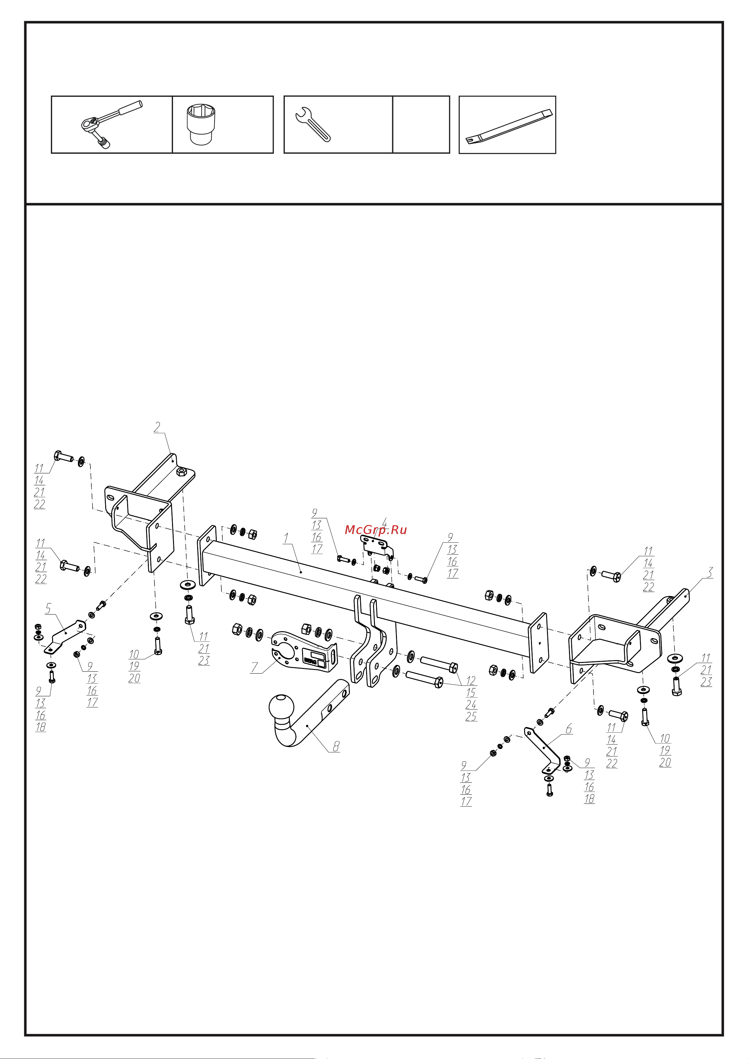 Berg F.0913.001 шар A, 1500/75 кг Руководство по эксплуатации онлайн [2/14] 901316