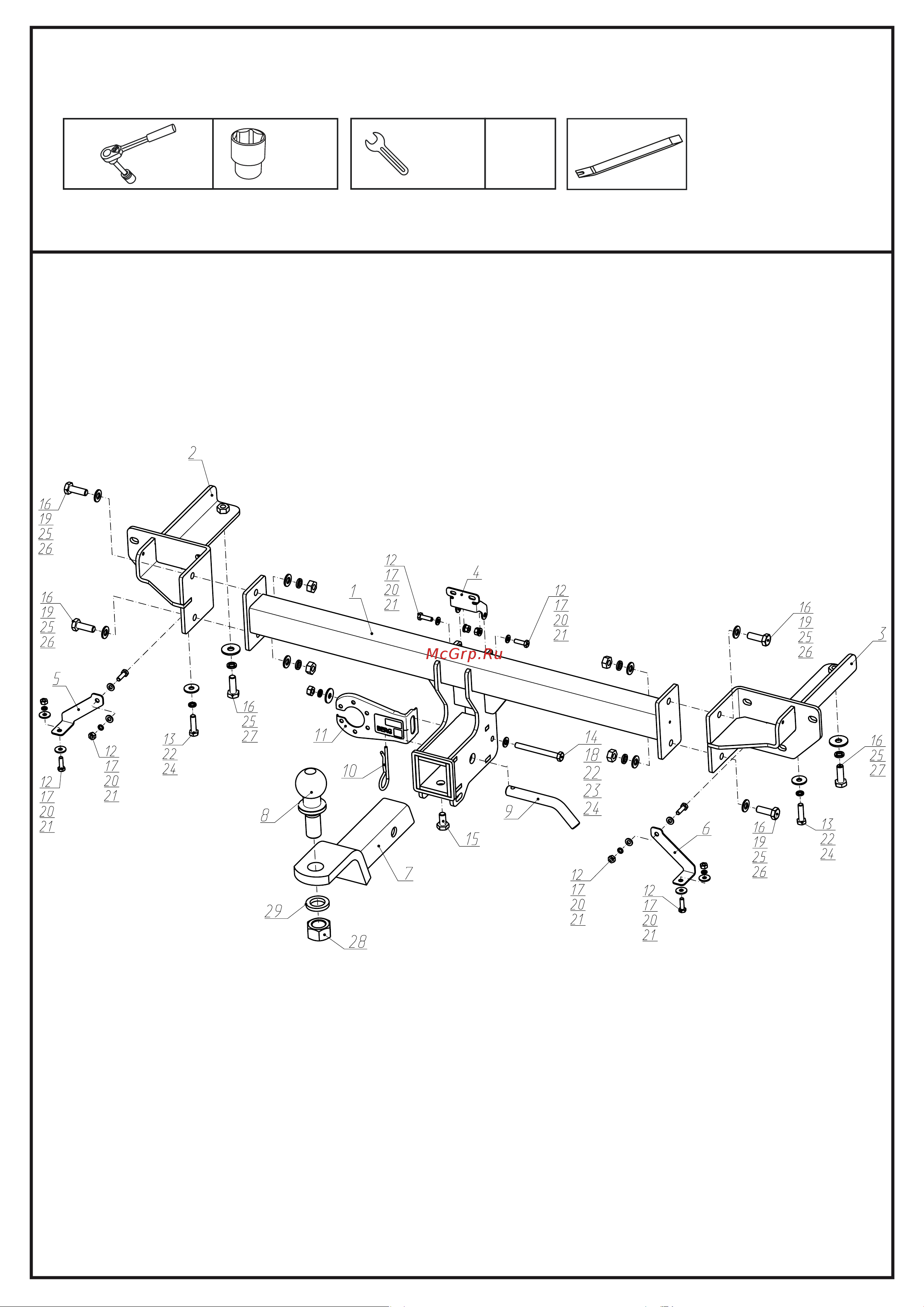 Berg F.0913.002 шар E, 1500/75 кг Руководство по эксплуатации онлайн [2/14] 901317