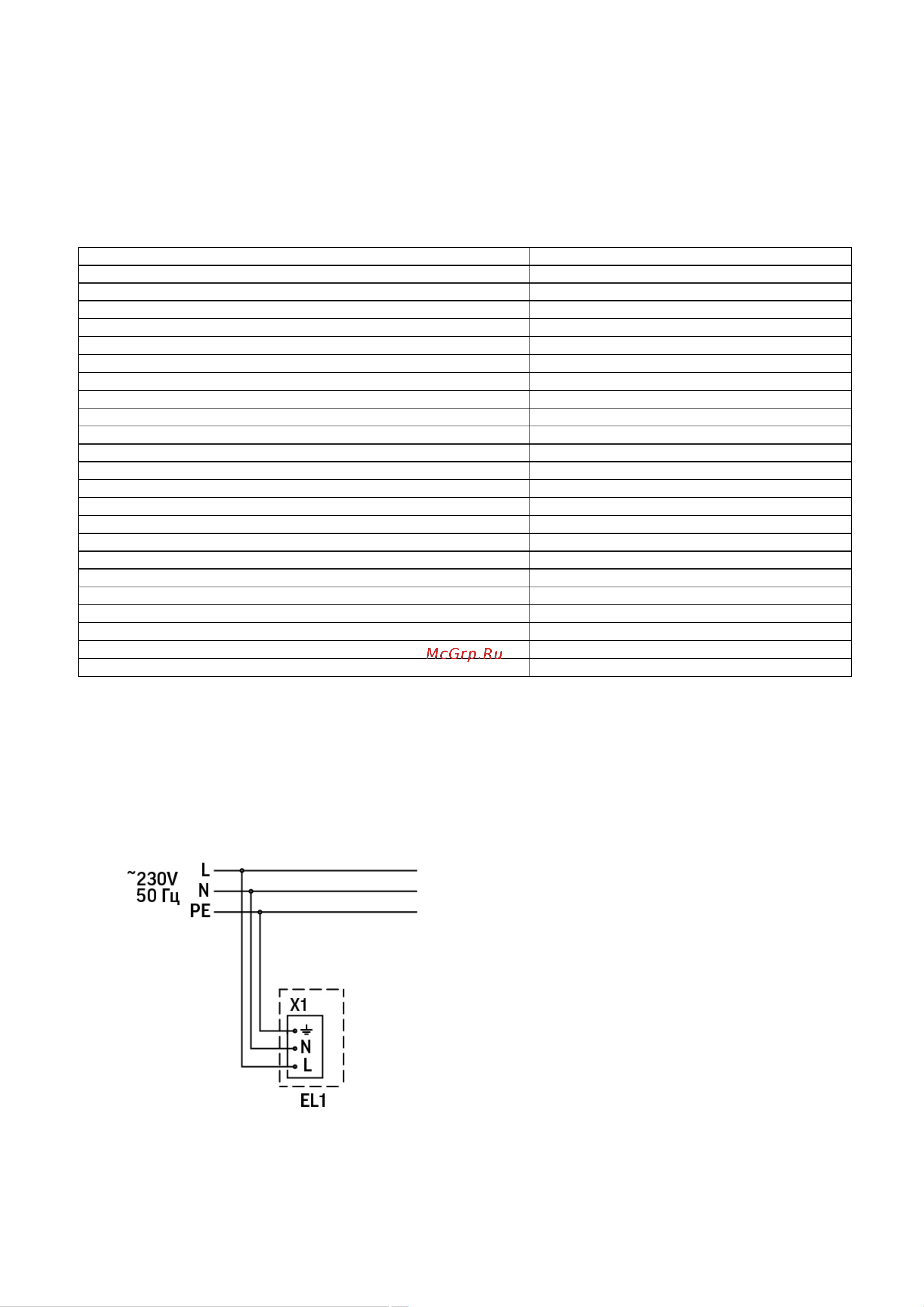 Gauss MiR 30W 3000lm 4000K IP40 LED Руководство по эксплуатации онлайн [2/3] 901365
