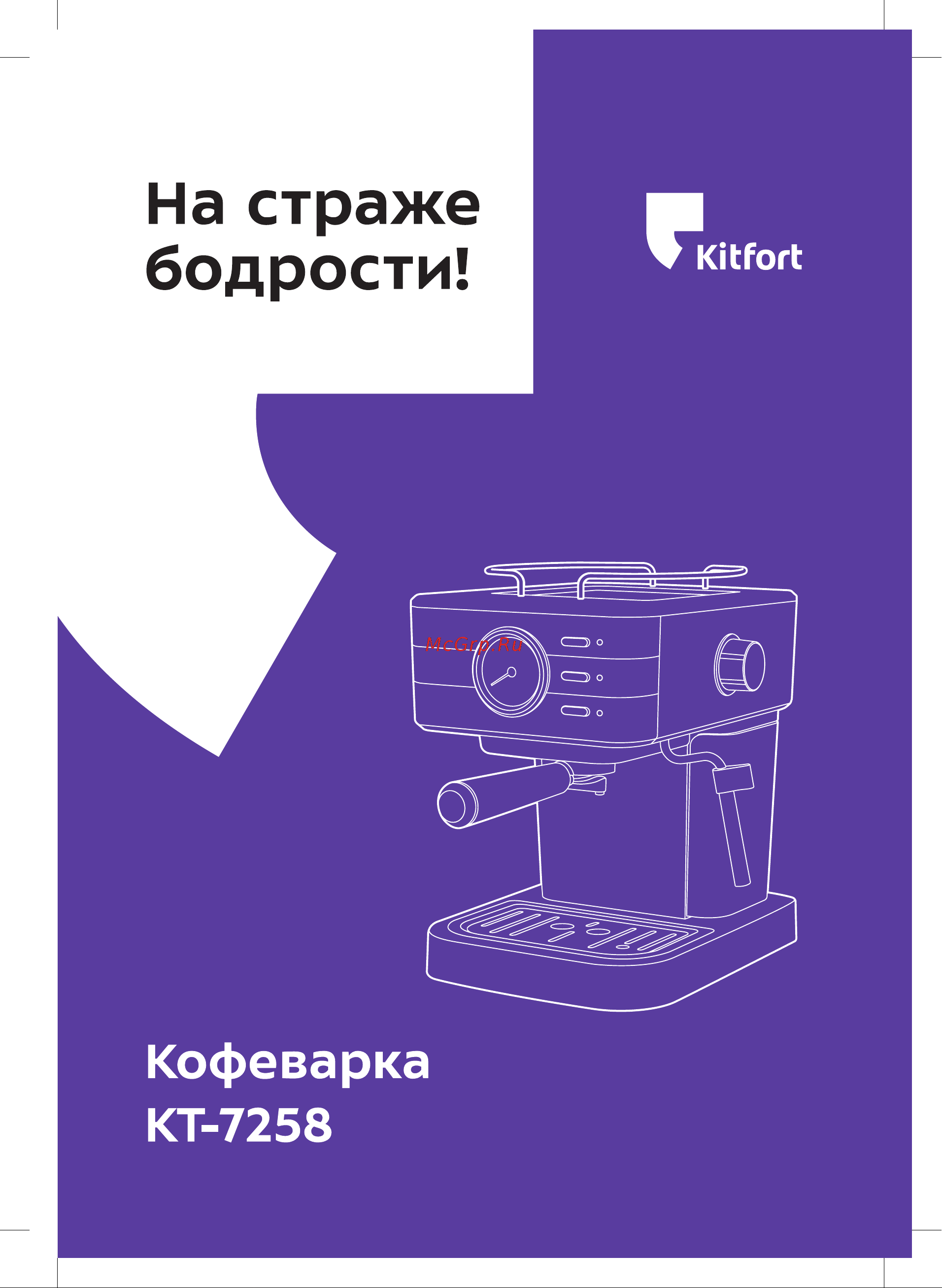 Kitfort КТ-7258 Руководство по эксплуатации онлайн