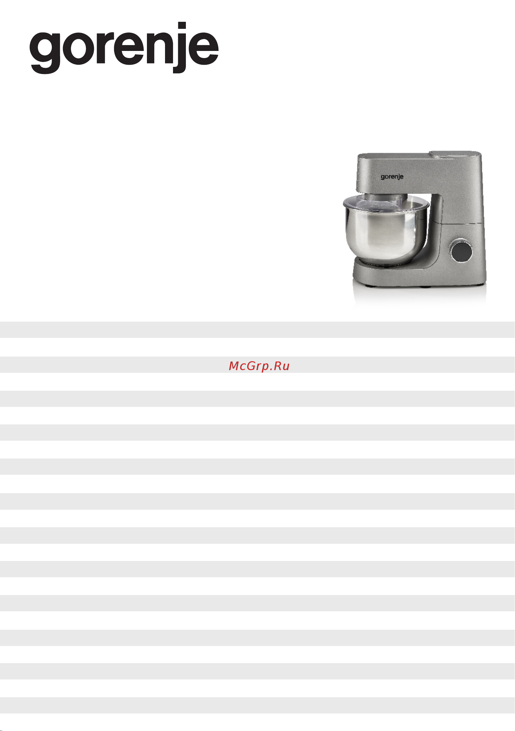 Gorenje MMC1500BS Руководство по эксплуатации онлайн