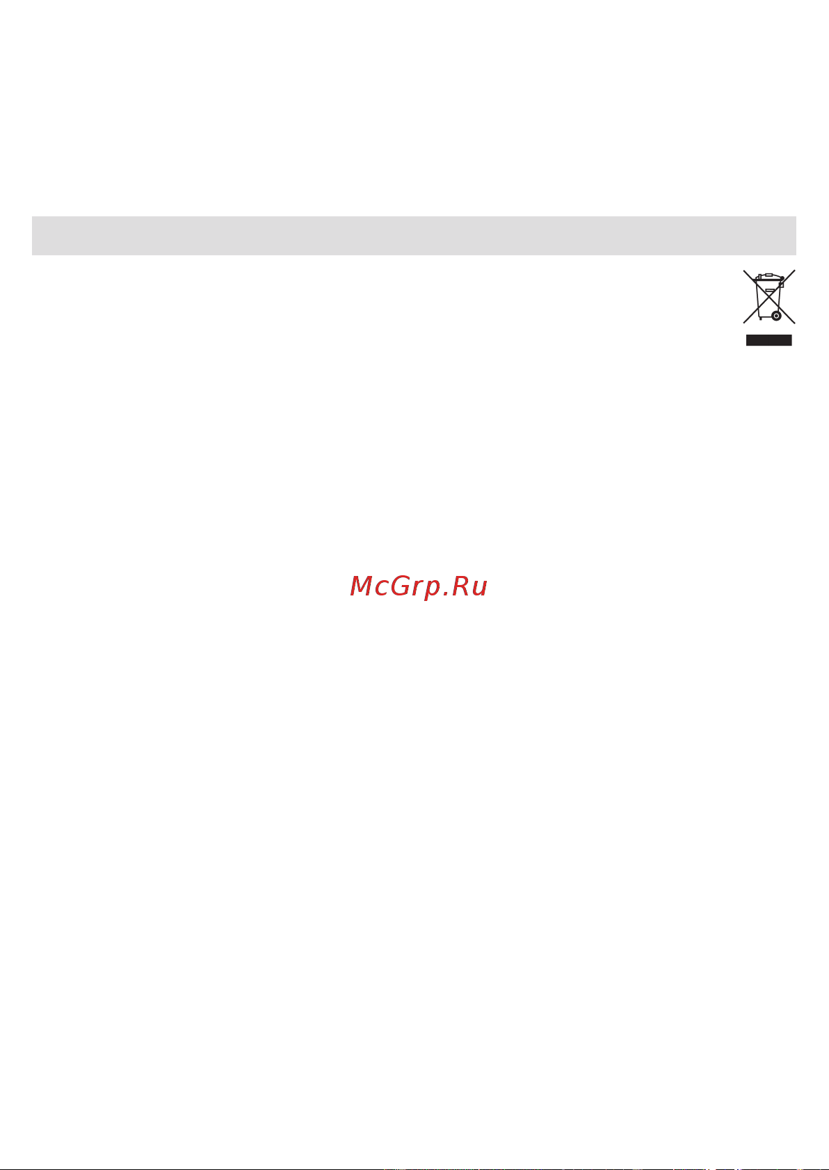 Braun MGK 5355 Руководство по эксплуатации онлайн [12/73] 901436