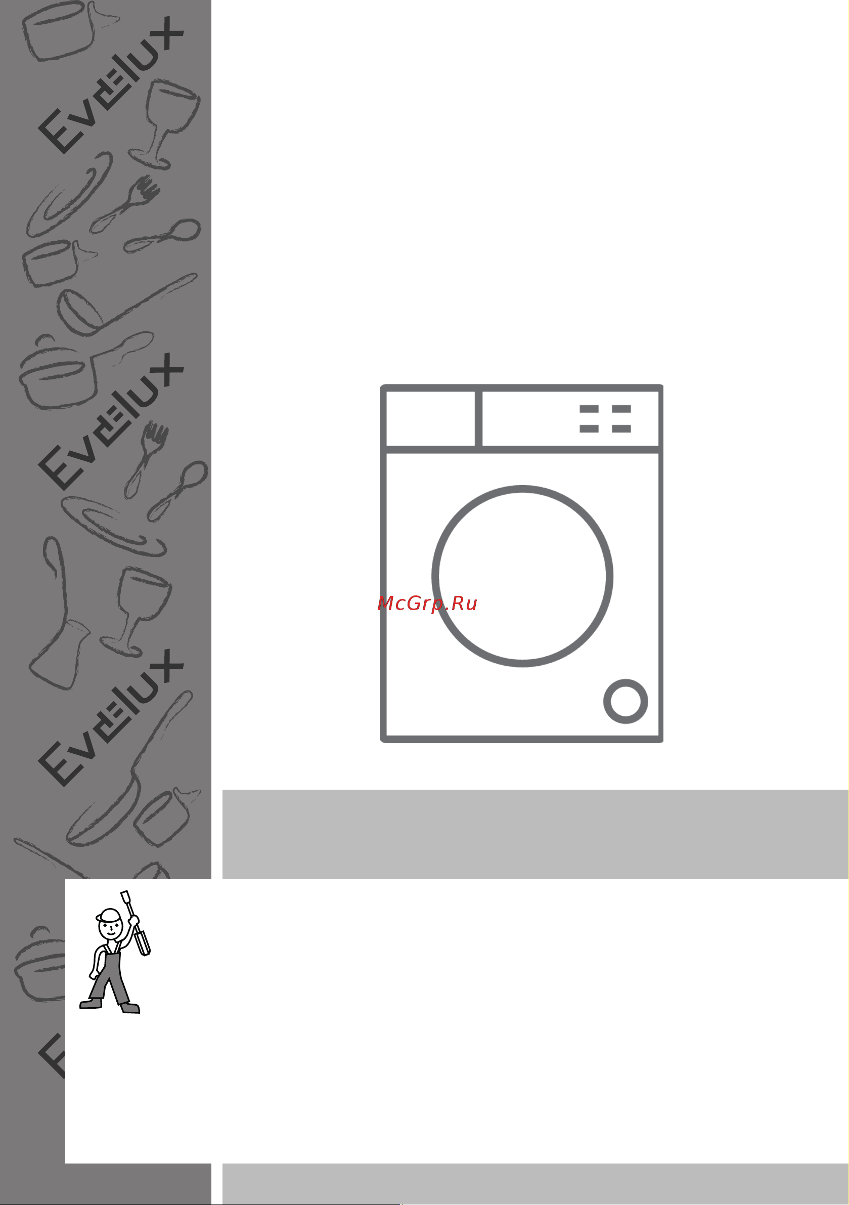 Evelux EW 42206 Руководство по эксплуатации онлайн