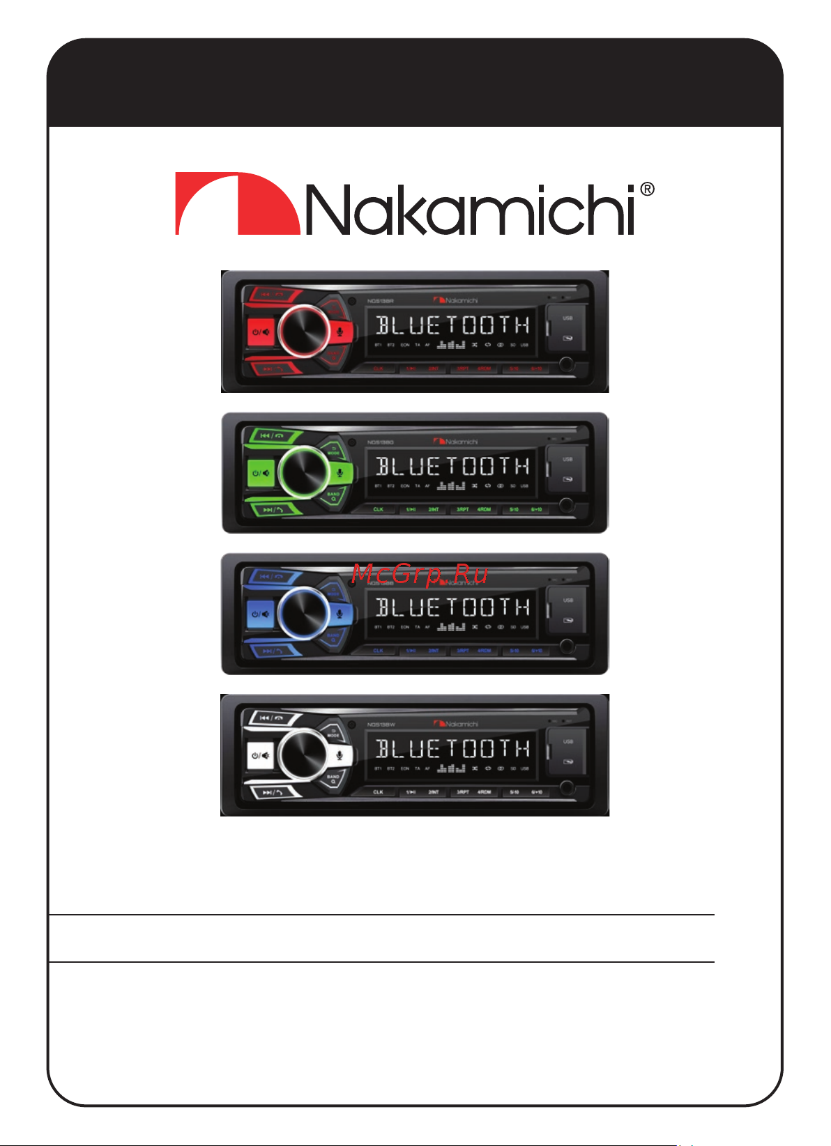 Nakamichi NQ513BW Руководство по эксплуатации онлайн