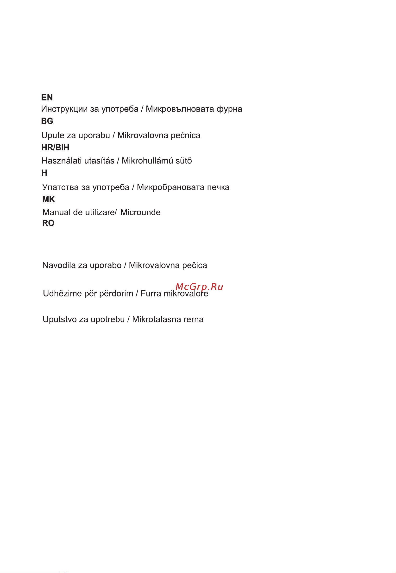 Hisense H25MOBS1HC Руководство по эксплуатации онлайн [2/202] 901470