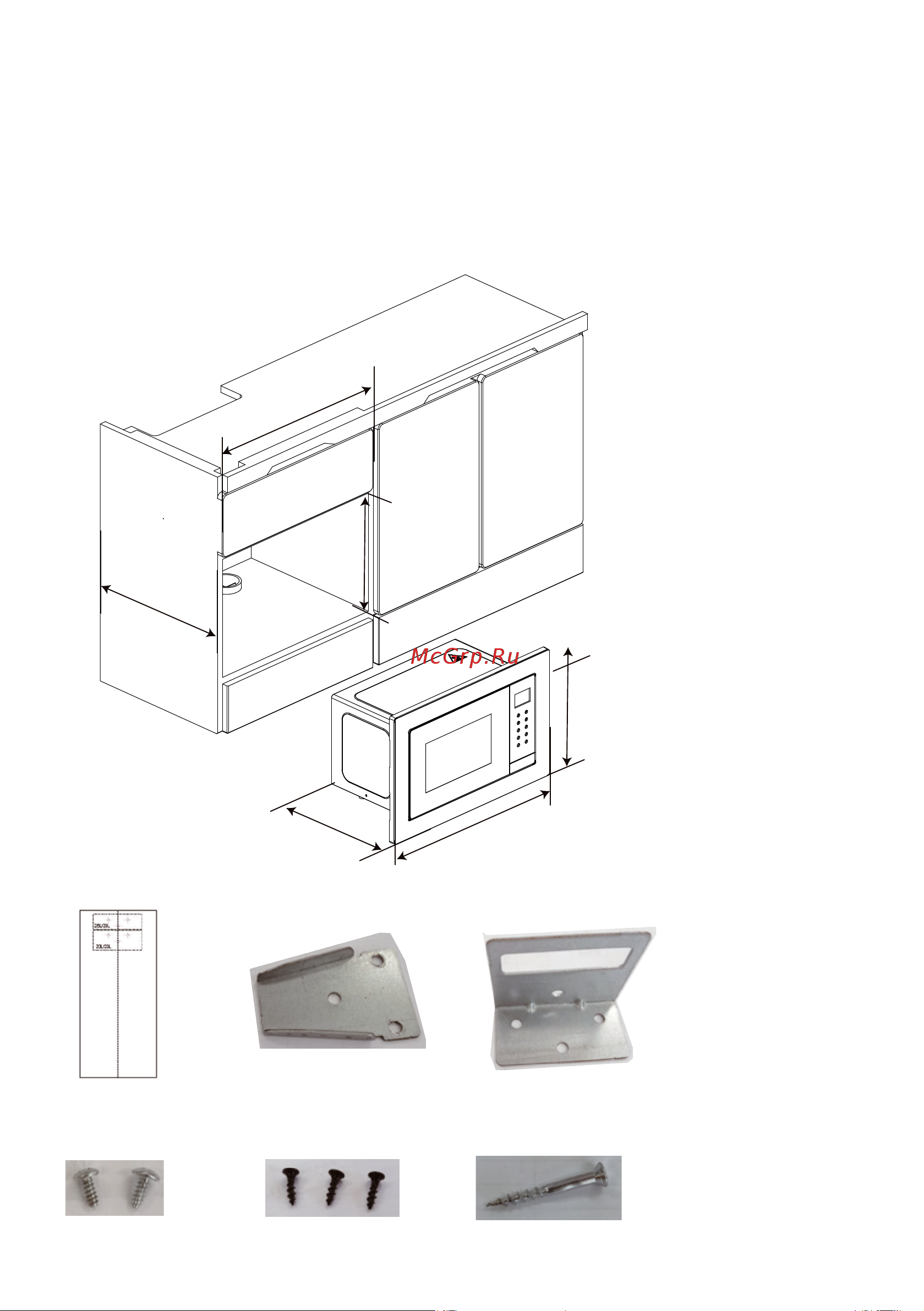 Haier HMX-BTG207W белая Руководство по эксплуатации онлайн [9/36] 901506