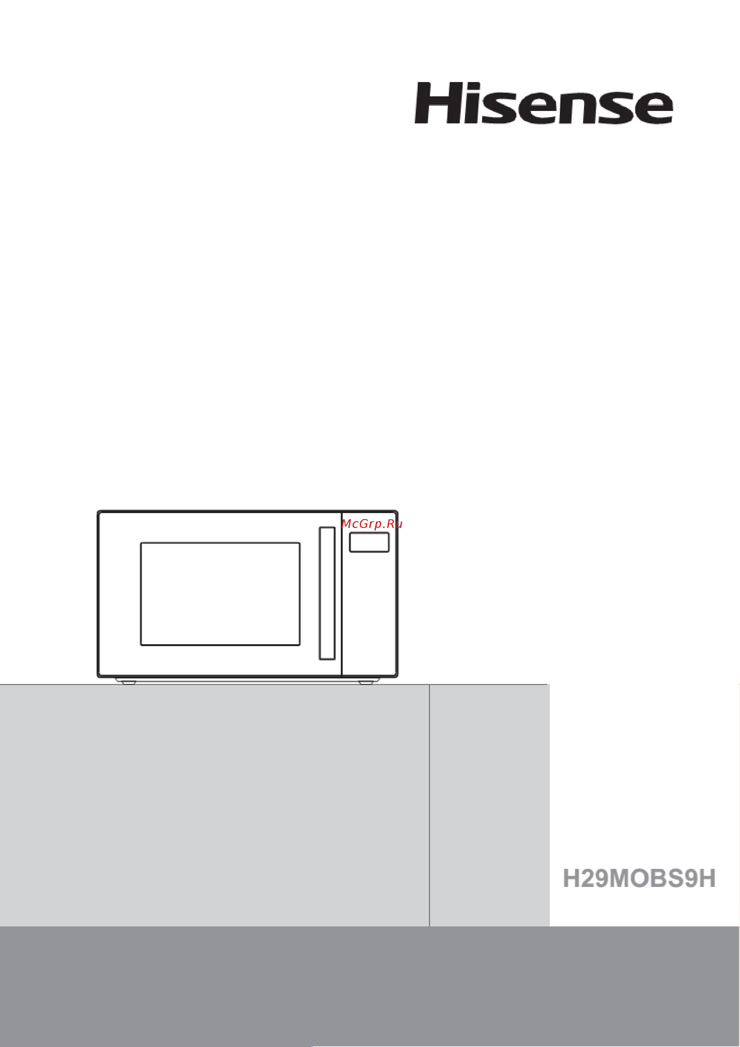 Hisense H29MOBS9H Руководство по эксплуатации онлайн