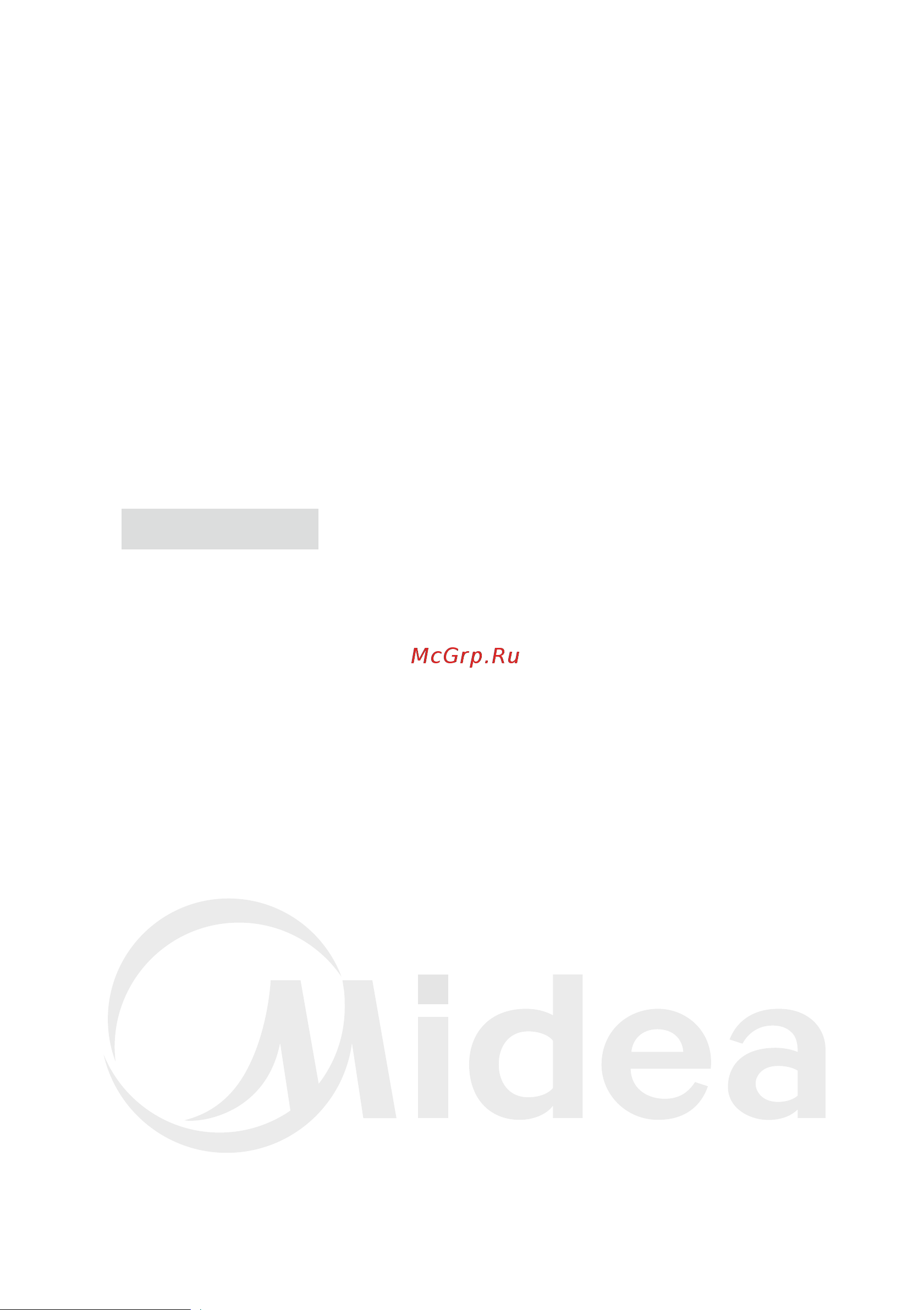 Midea MC-IN2212 Руководство по эксплуатации онлайн [2/18] 901664