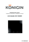Konigin Andromeda I604 SB2BK Руководство по эксплуатации