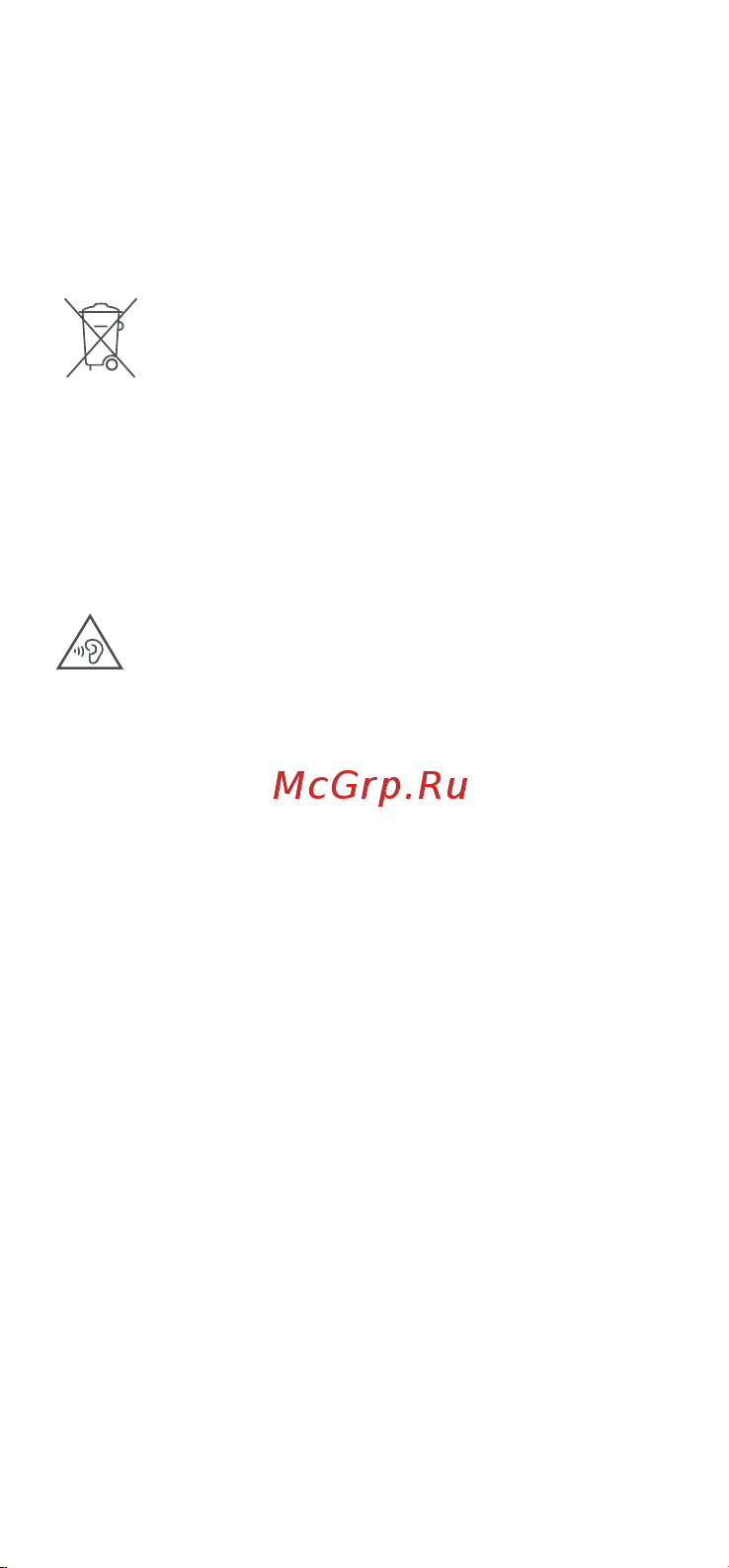 Xiaomi 14 Ultra 16/512GB Black Руководство по эксплуатации онлайн [2/7] 901763