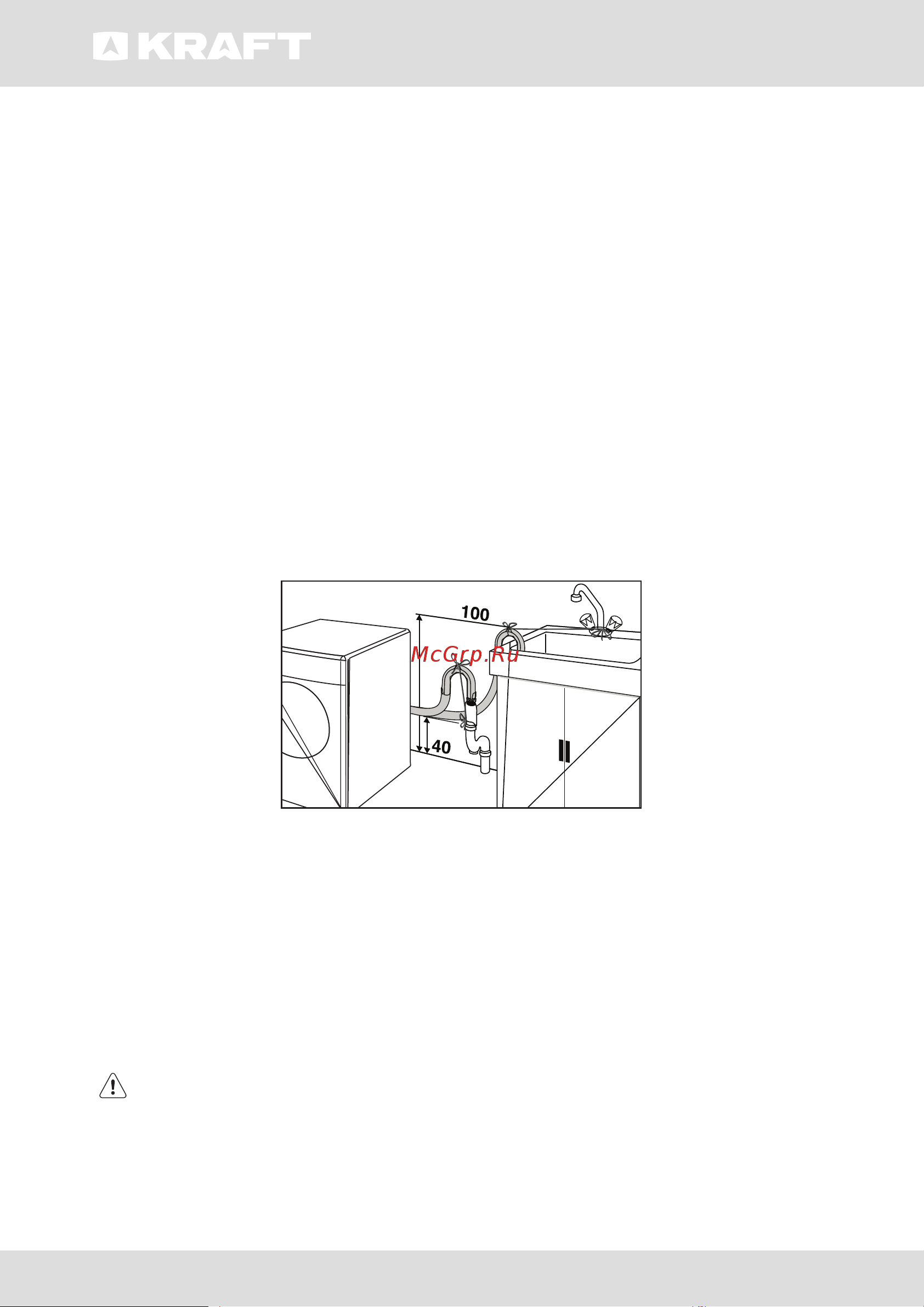 KRAFT KF-ED6206W Руководство по эксплуатации онлайн [9/72] 901780