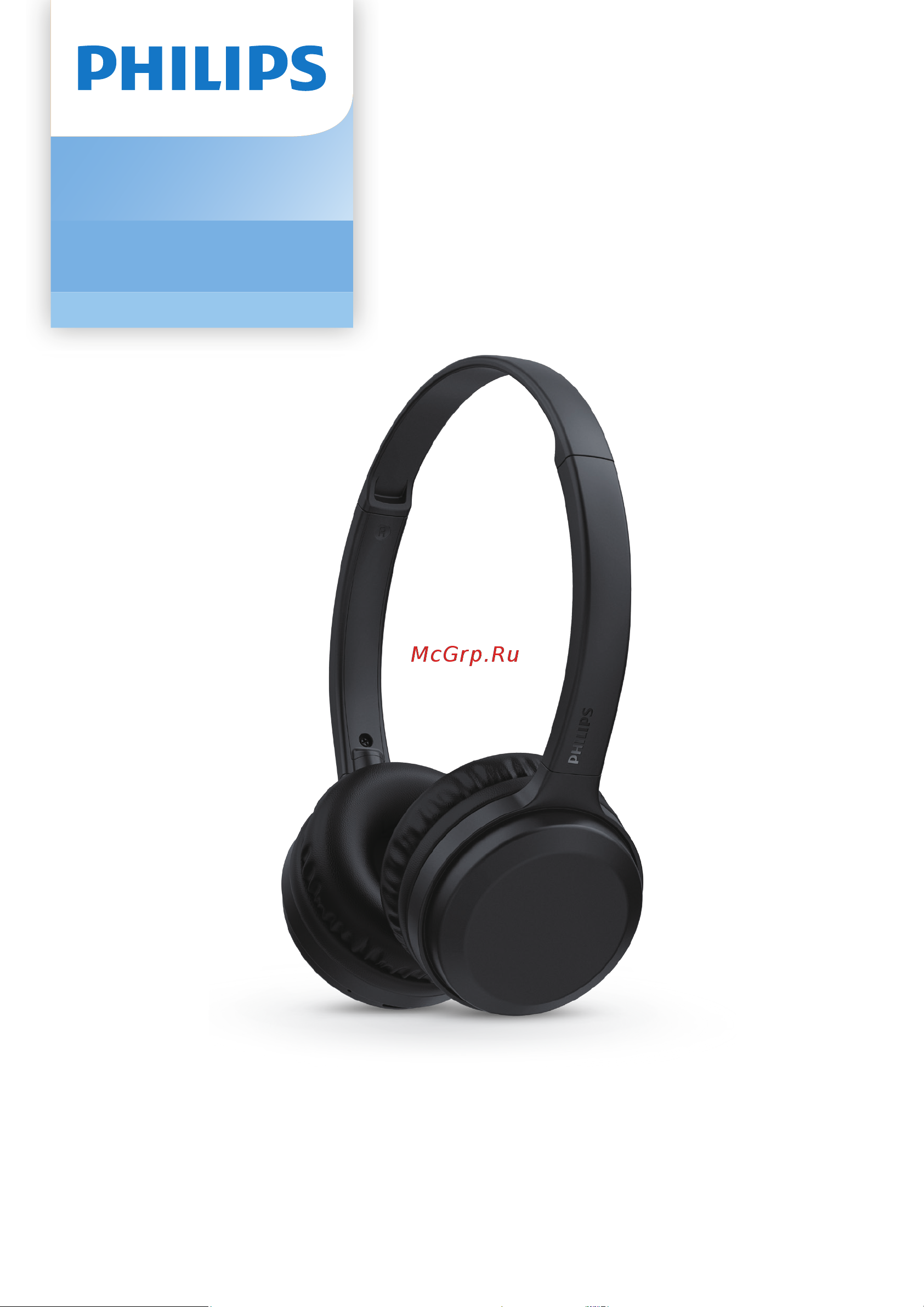 Philips TAH1108BK/00 Black Руководство по эксплуатации онлайн