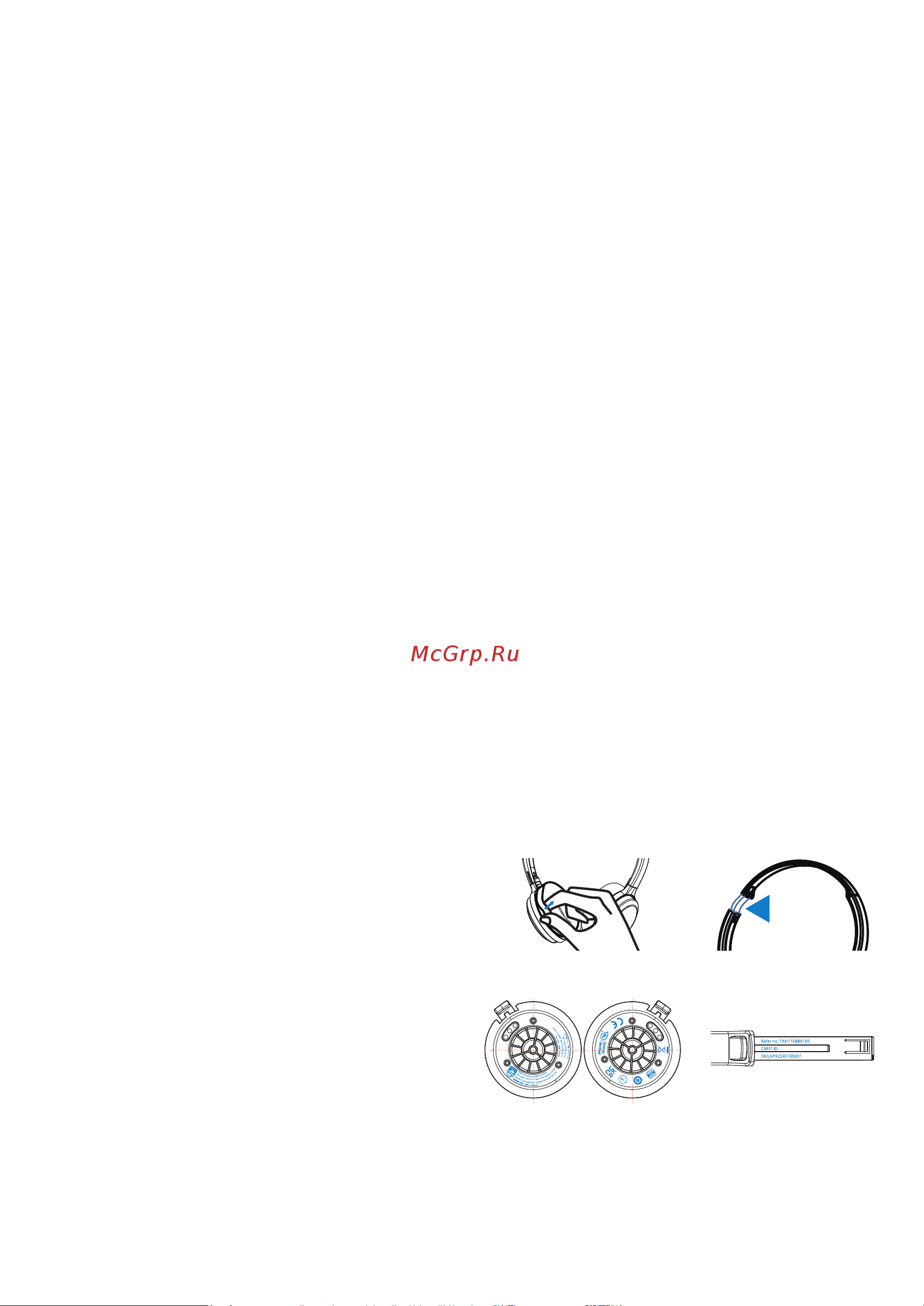 Philips TAH1108BK/00 Black Руководство по эксплуатации онлайн [13/14] 901883