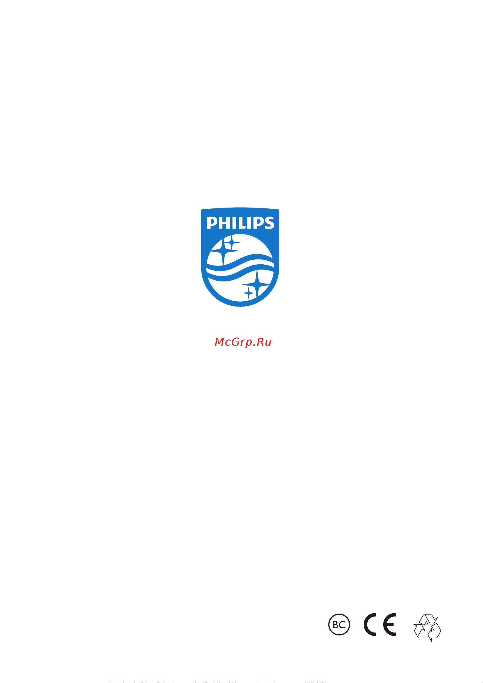 Philips TAH1108BK/00 Black Руководство по эксплуатации онлайн [14/14] 901883