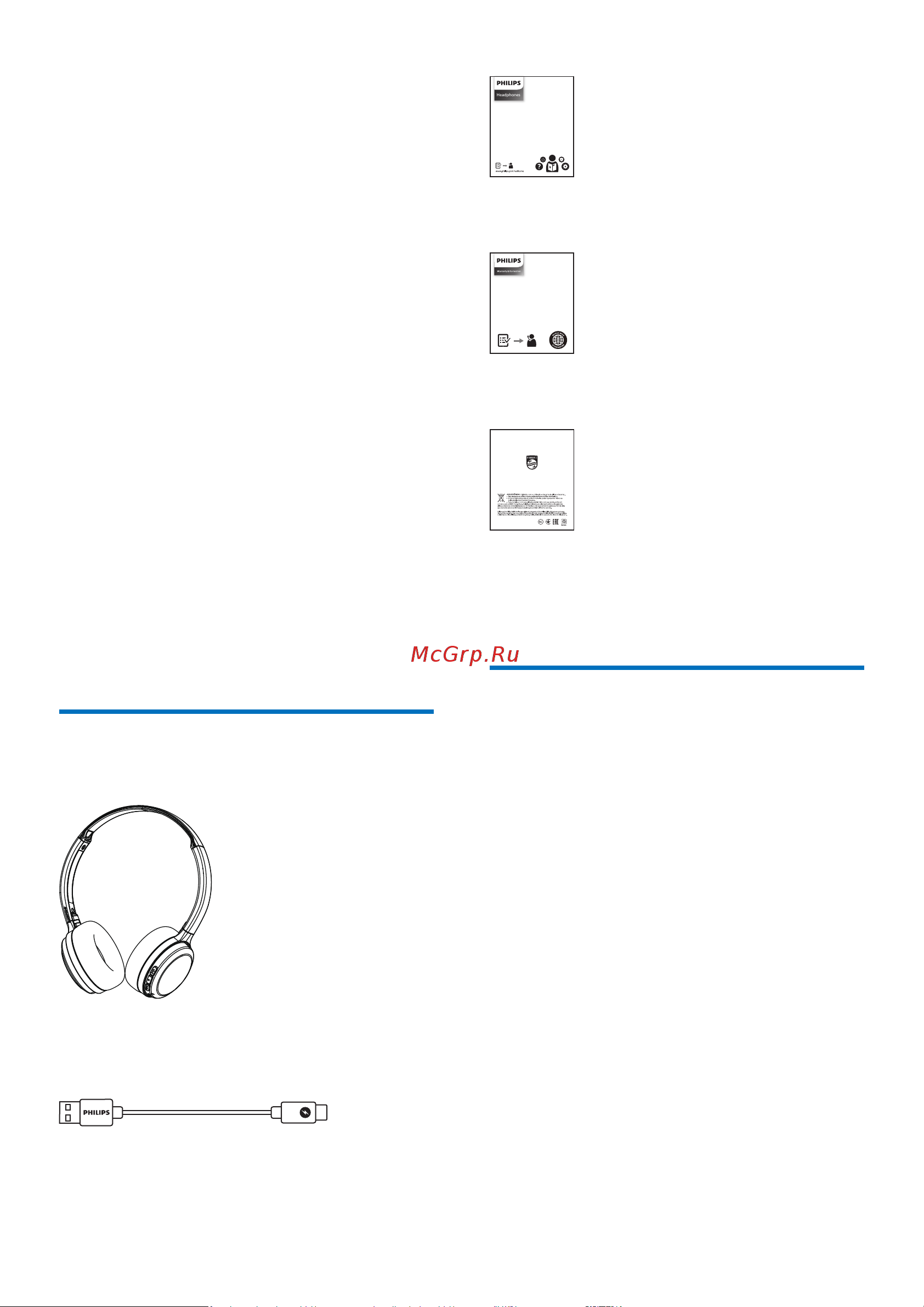 Philips TAH1108BK/00 Black Руководство по эксплуатации онлайн [4/14] 901883