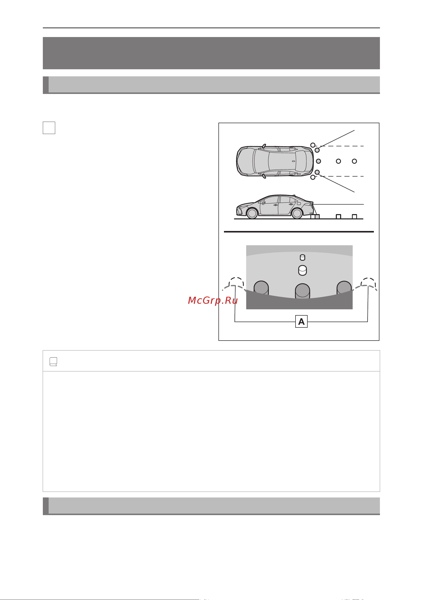 Toyota Corolla Hybrid Sedan 2019 - 2024 Руководство по навигационной системе PZ49X_12R34_RU онлайн [262/289] 901903