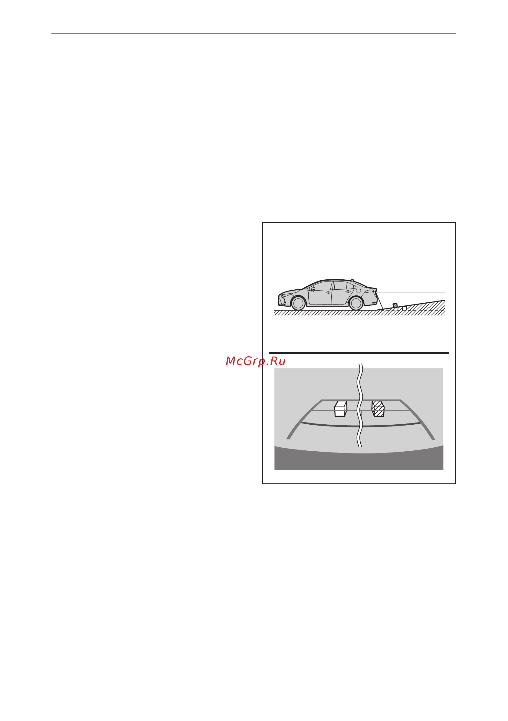 Toyota Corolla Hybrid Sedan 2019 - 2024 Руководство по навигационной системе PZ49X_12R34_RU онлайн [264/289] 901903