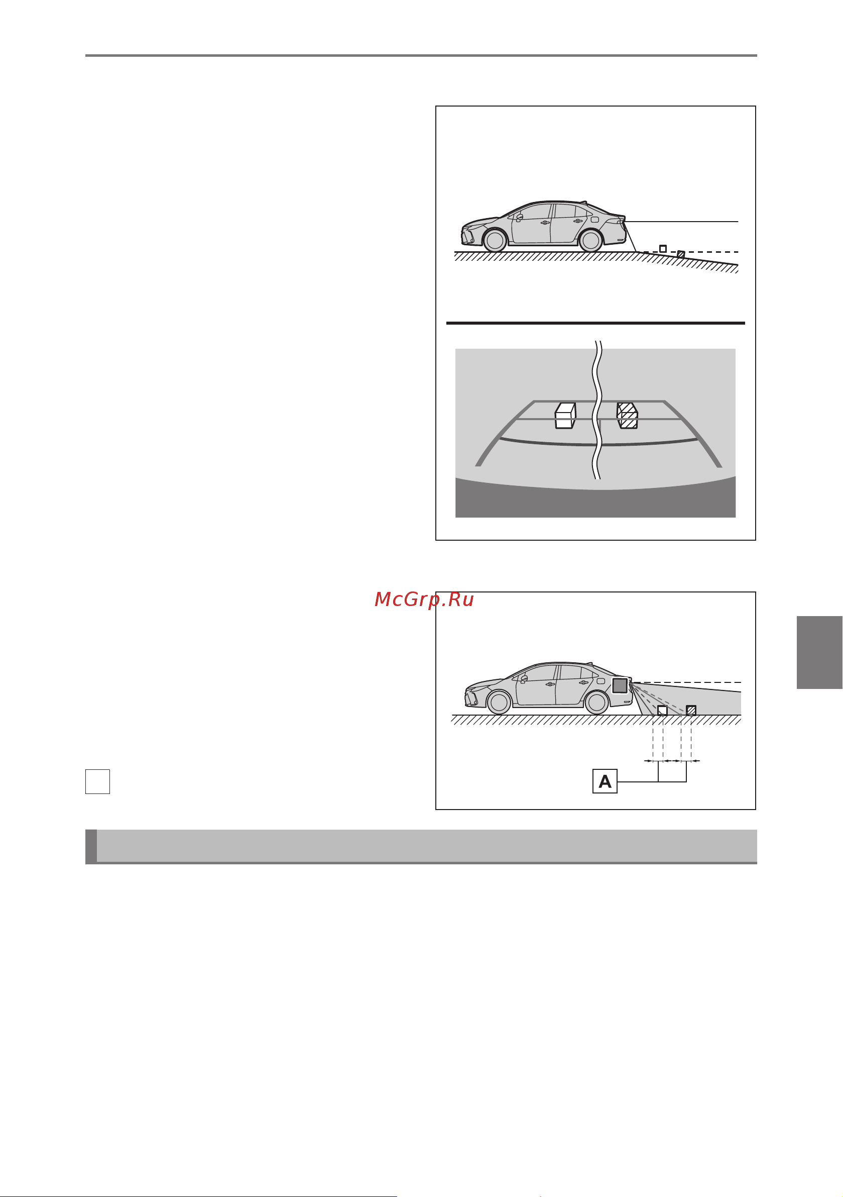 Toyota Corolla Hybrid Sedan 2019 - 2024 Руководство по навигационной системе PZ49X_12R34_RU онлайн [265/289] 901903