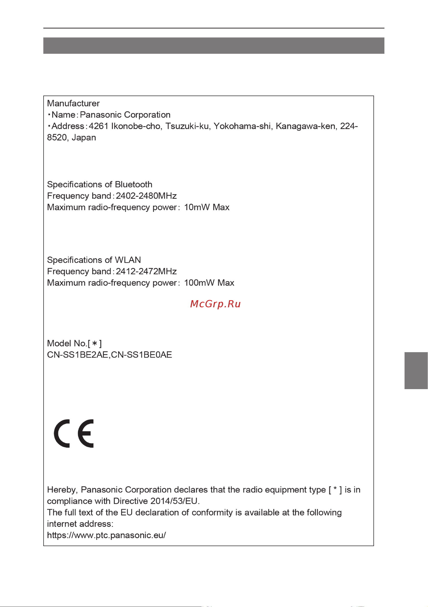Toyota Corolla Hybrid Sedan 2019 - 2024 Руководство по навигационной системе PZ49X_12R34_RU онлайн [279/289] 901903