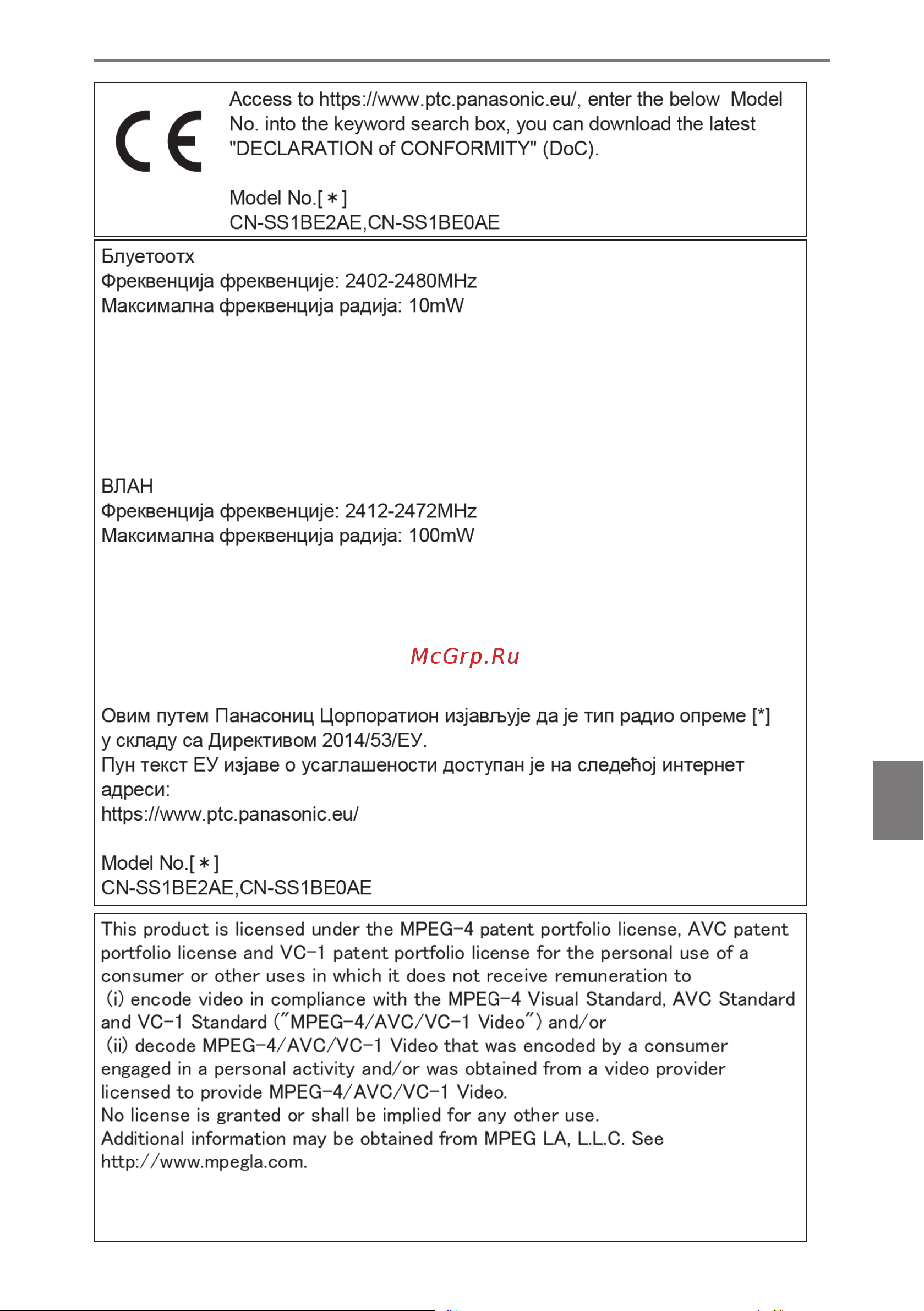 Toyota Corolla Hybrid Sedan 2019 - 2024 Руководство по навигационной системе PZ49X_12R34_RU онлайн [285/289] 901903