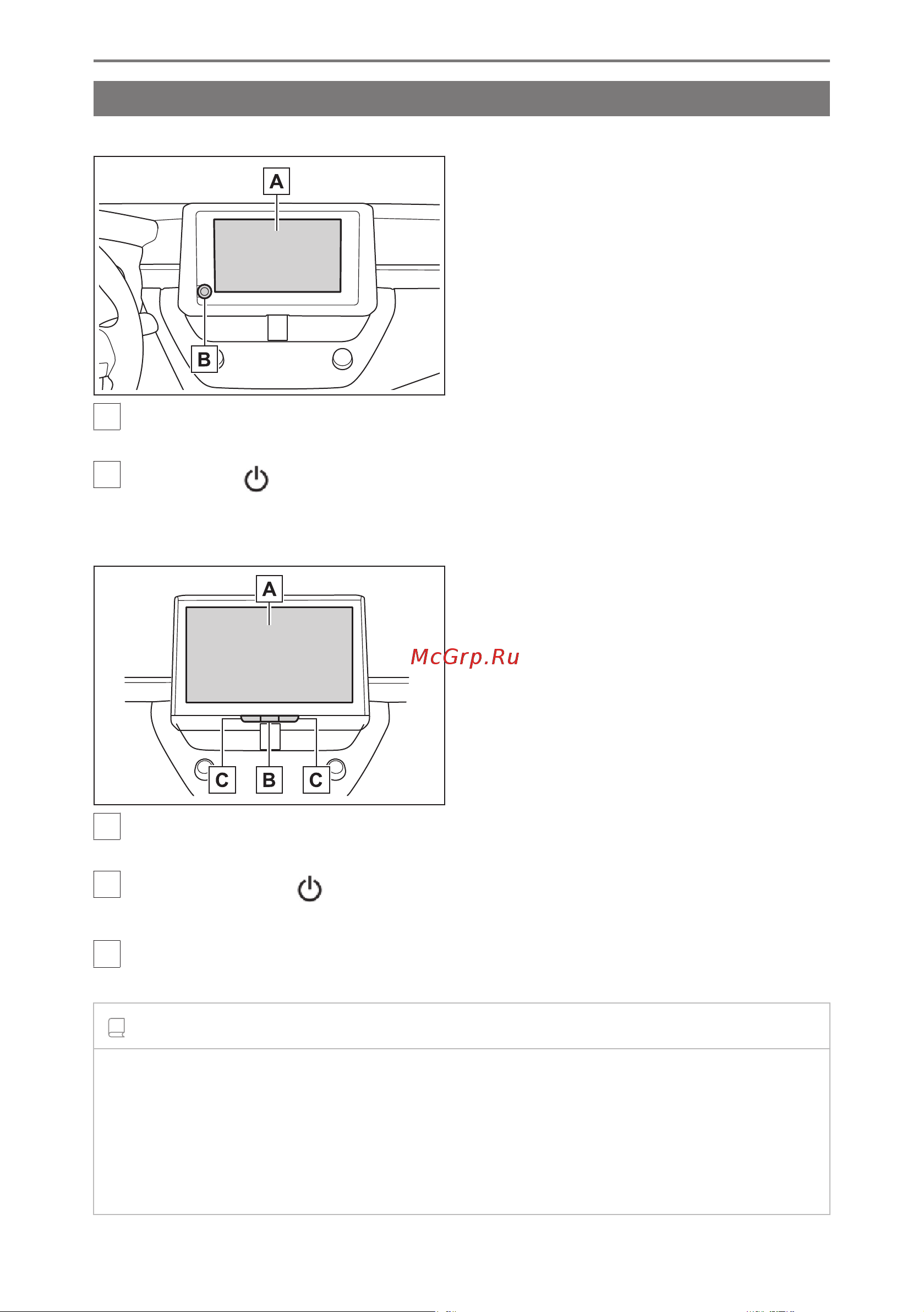 Toyota Corolla Hybrid Sedan 2019 - 2024 Руководство по навигационной системе PZ49X_12R74_RU онлайн [14/313] 901903