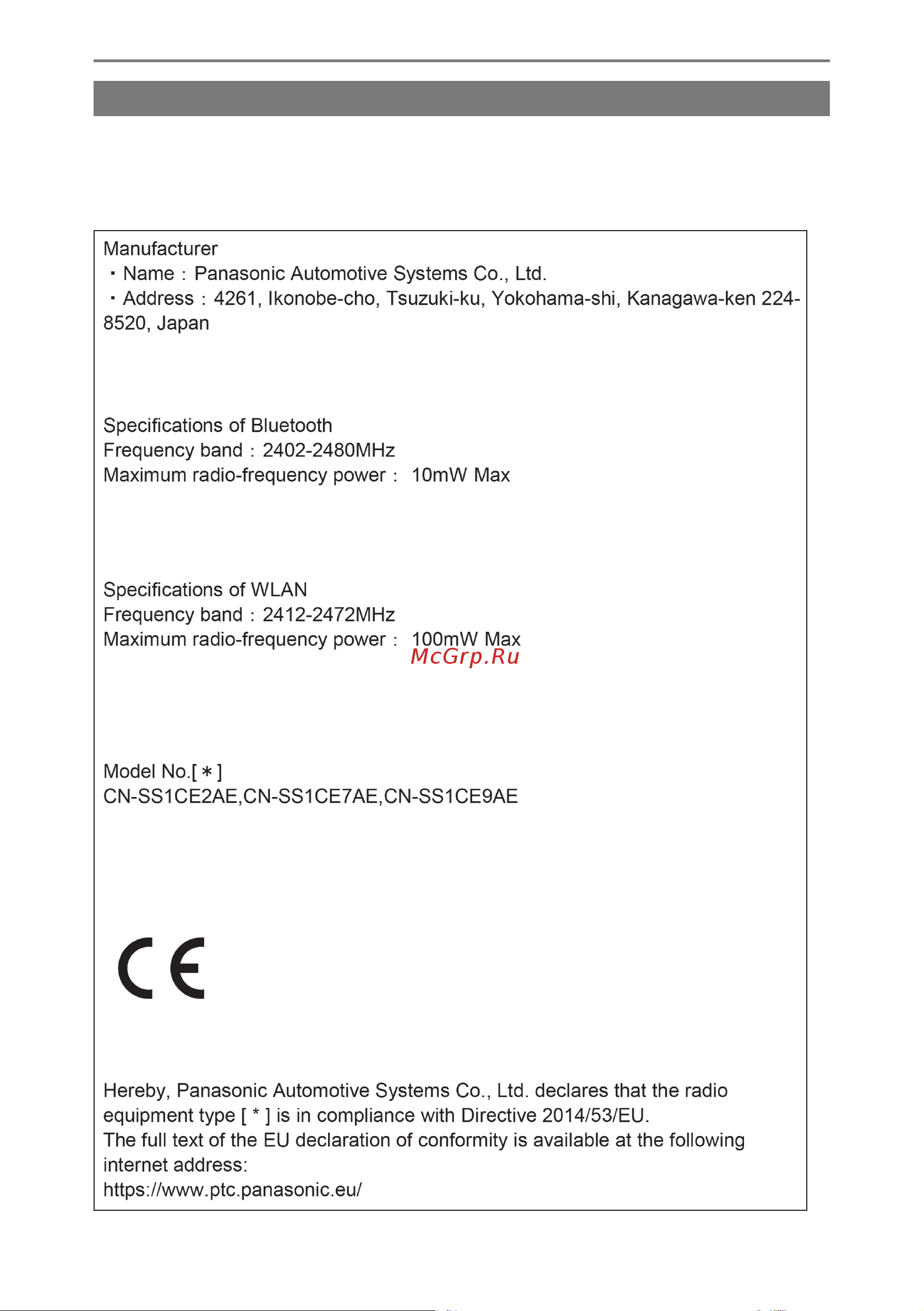 Toyota Corolla Hybrid Sedan 2019 - 2024 Руководство по навигационной системе PZ49X_12R74_RU онлайн [286/313] 901903