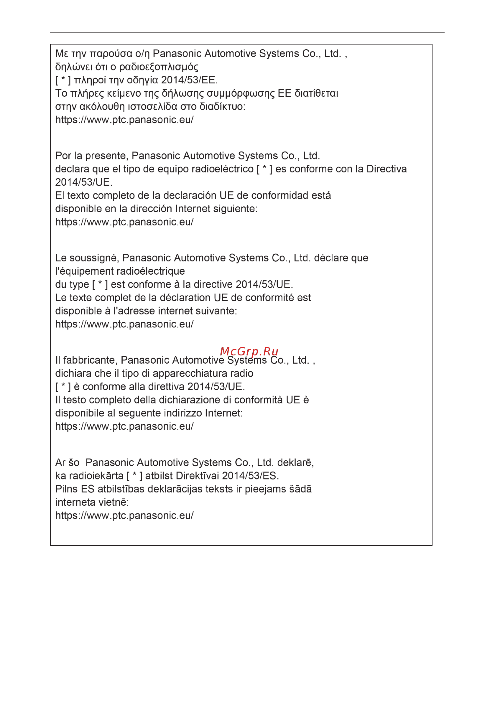 Toyota Corolla Hybrid Sedan 2019 - 2024 Руководство по навигационной системе PZ49X_12R74_RU онлайн [288/313] 901903