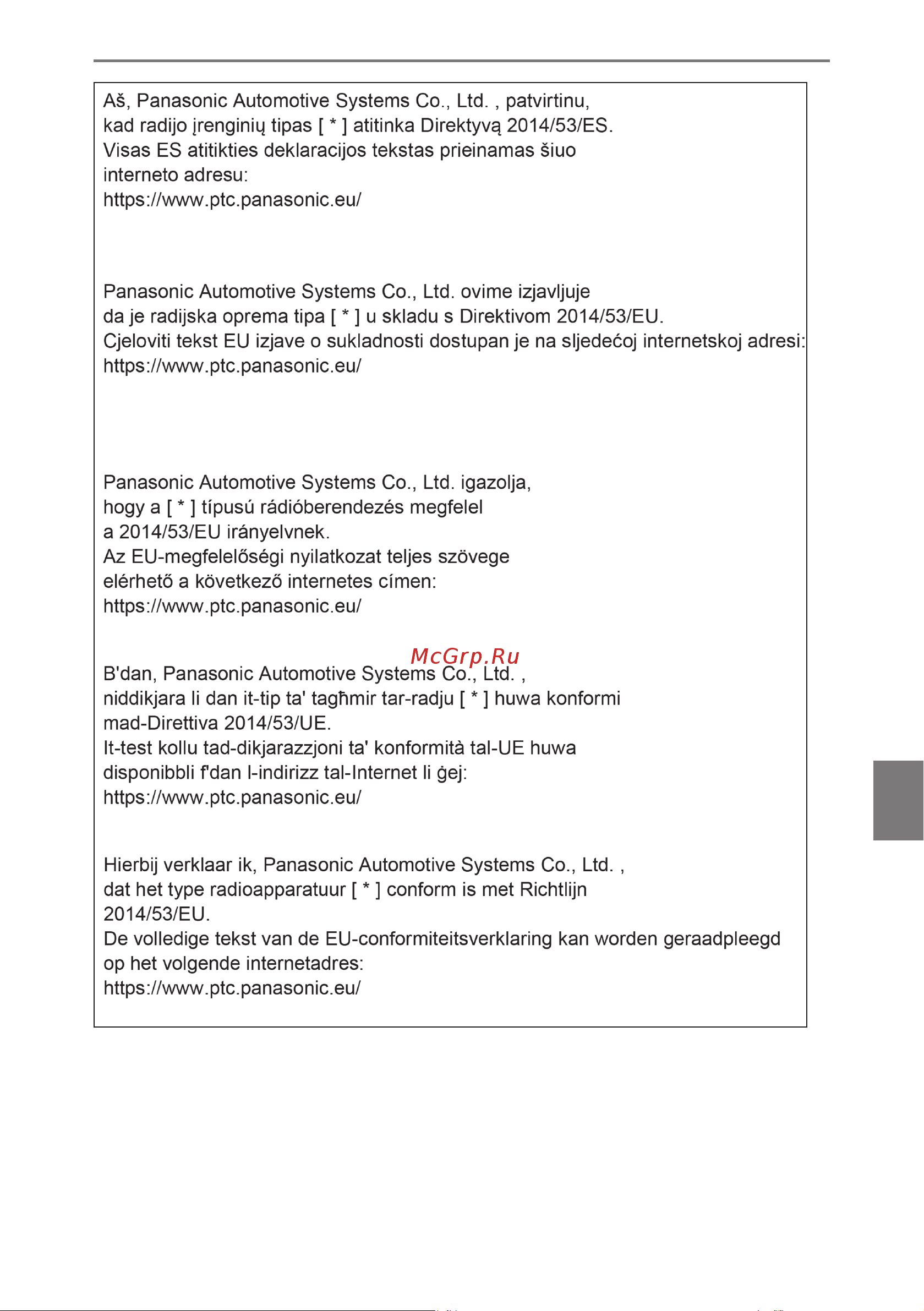 Toyota Corolla Hybrid Sedan 2019 - 2024 Руководство по навигационной системе PZ49X_12R74_RU онлайн [289/313] 901903