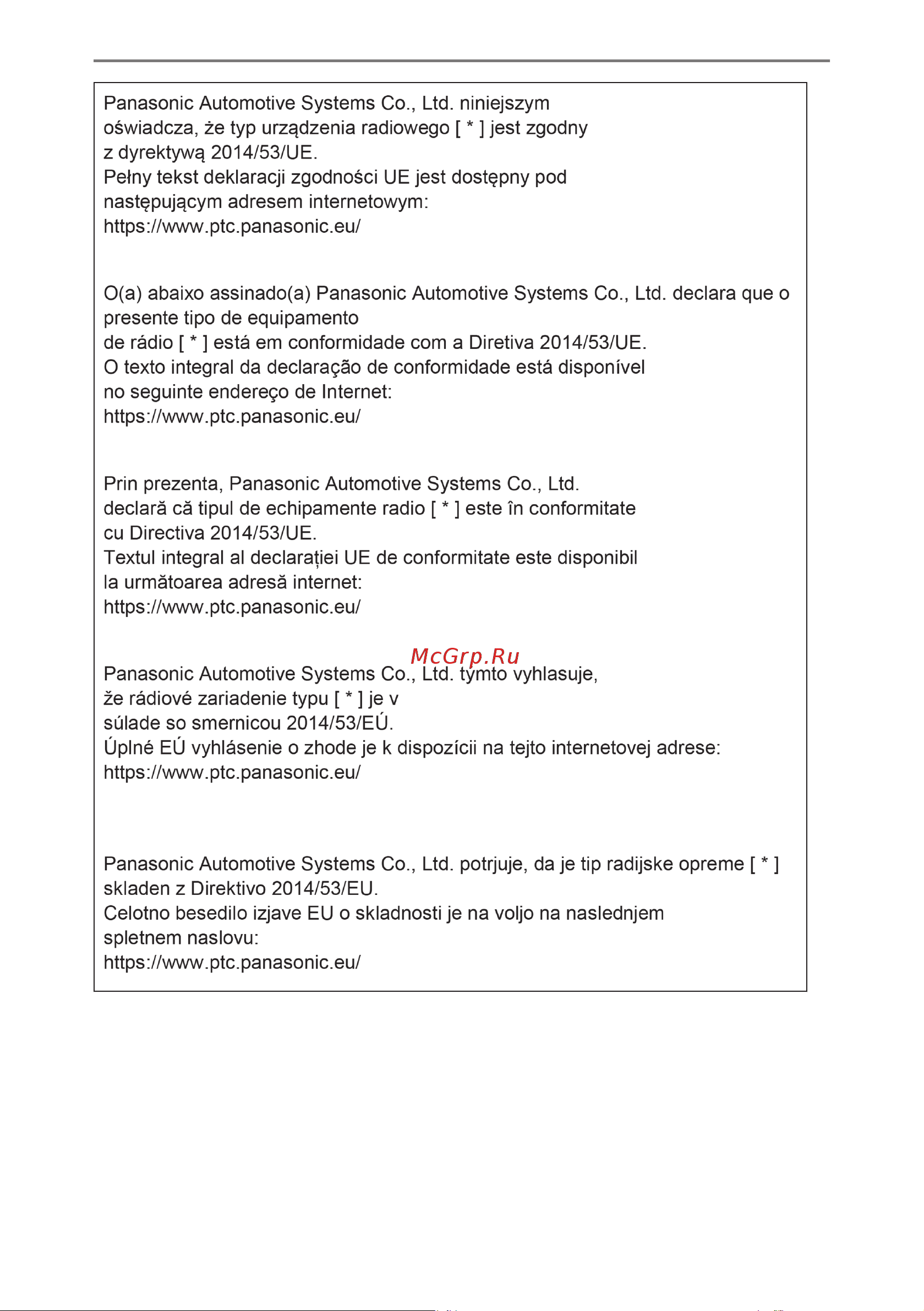 Toyota Corolla Hybrid Sedan 2019 - 2024 Руководство по навигационной системе PZ49X_12R74_RU онлайн [290/313] 901903