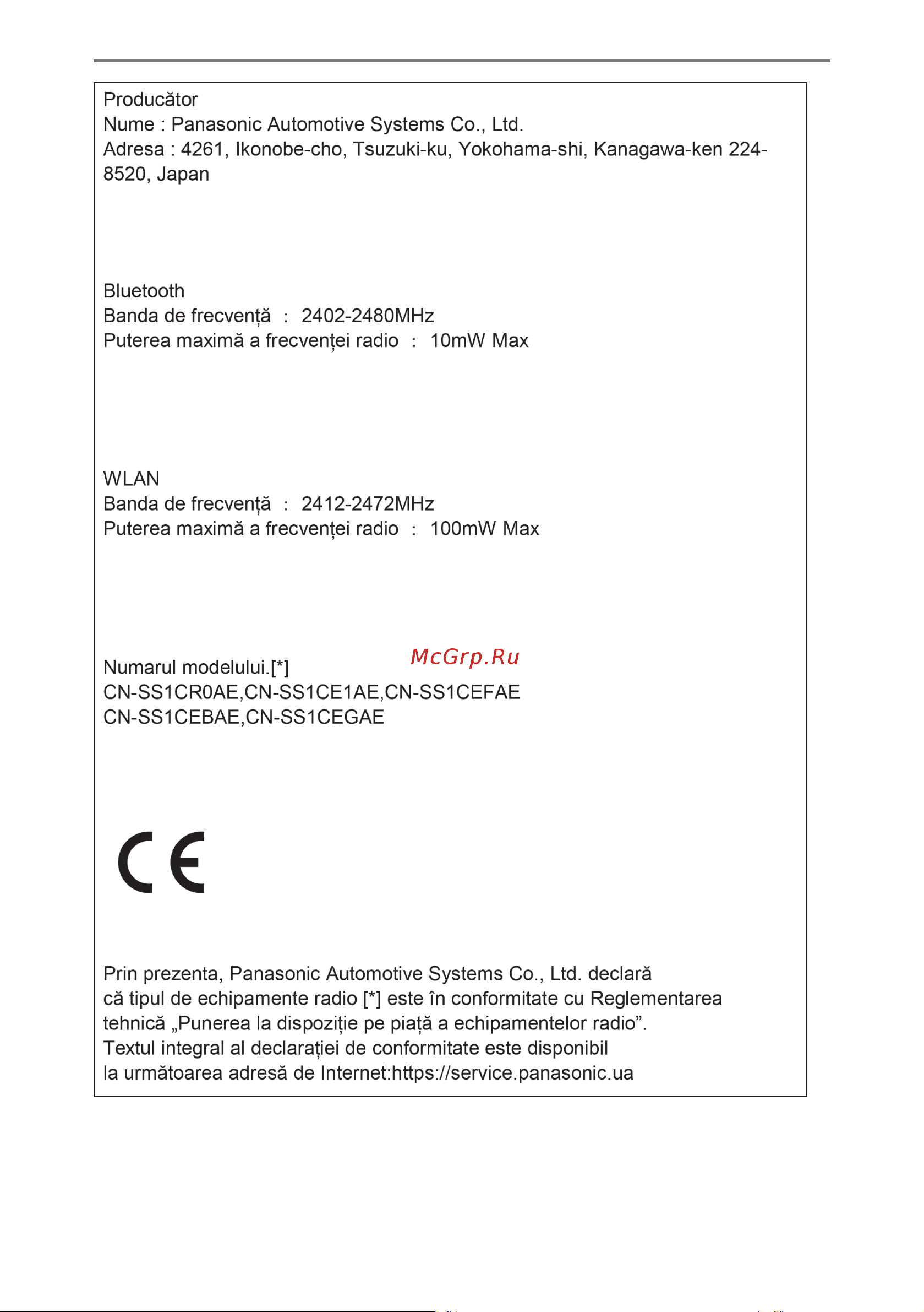 Toyota Corolla Hybrid Sedan 2019 - 2024 Руководство по навигационной системе PZ49X_12R74_RU онлайн [292/313] 901903