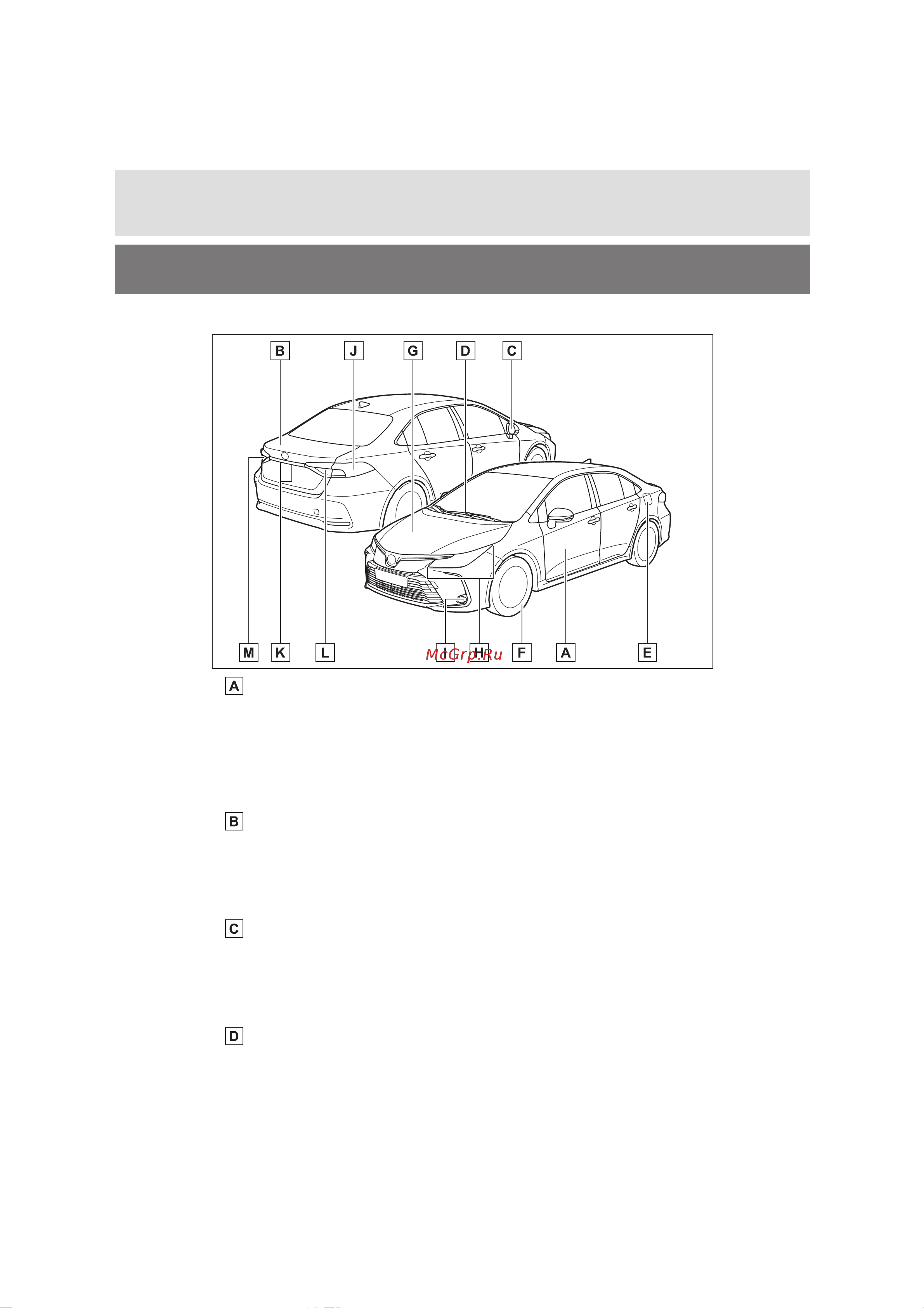 Toyota Corolla Sedan 2019 - 2024 Руководство для владельца PZ49X_12N49_RU онлайн [13/692] 901904