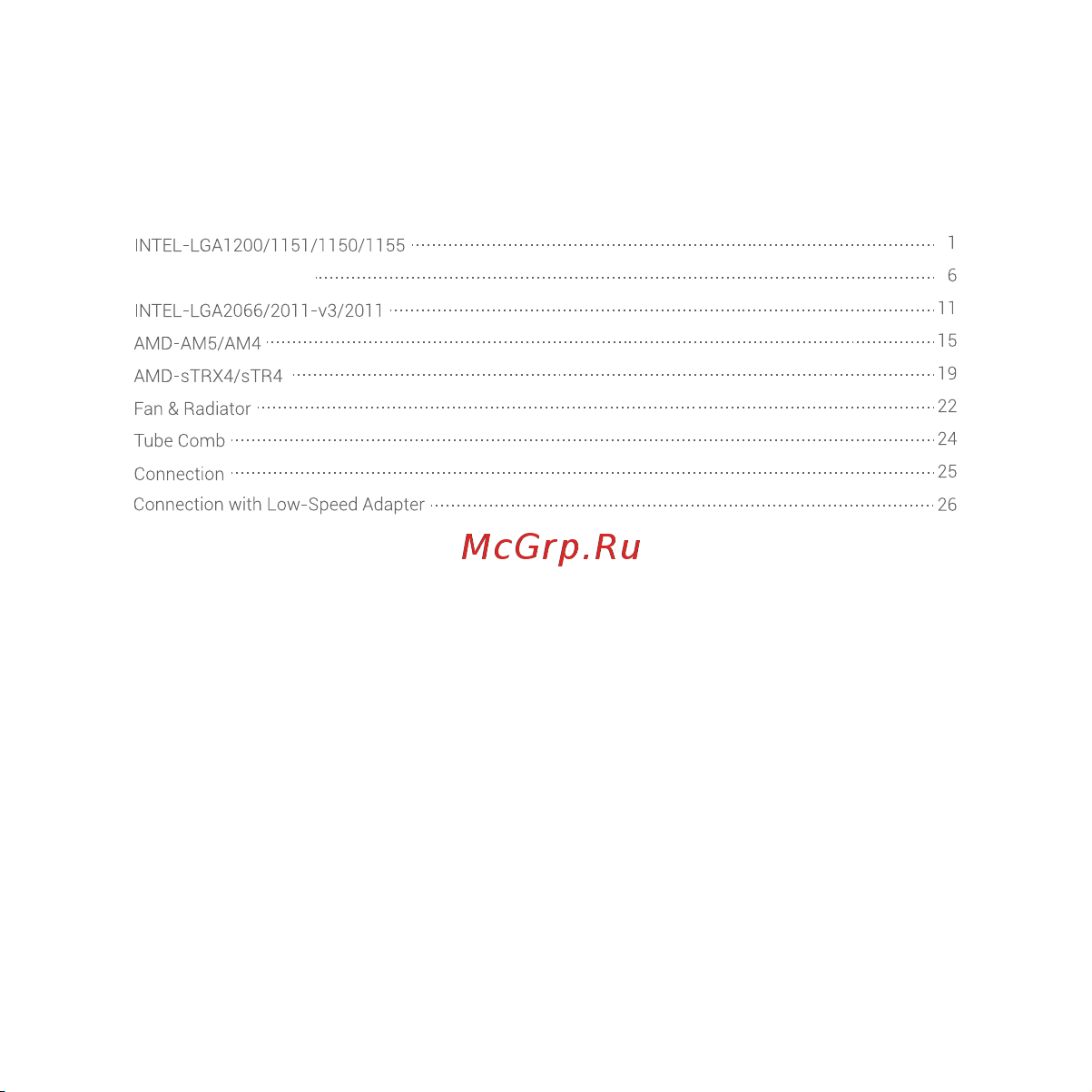 Deepcool LT520 WH Инструкция по установке онлайн [3/36] 901955