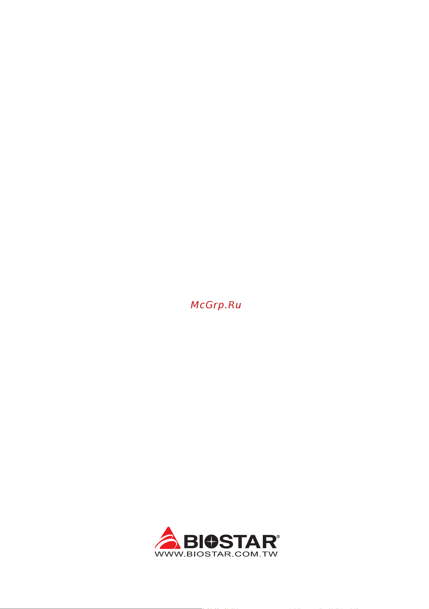 Biostar H110MD PRO D4 Версия 6.x H110MD PRO D4_BIOS_160215 онлайн