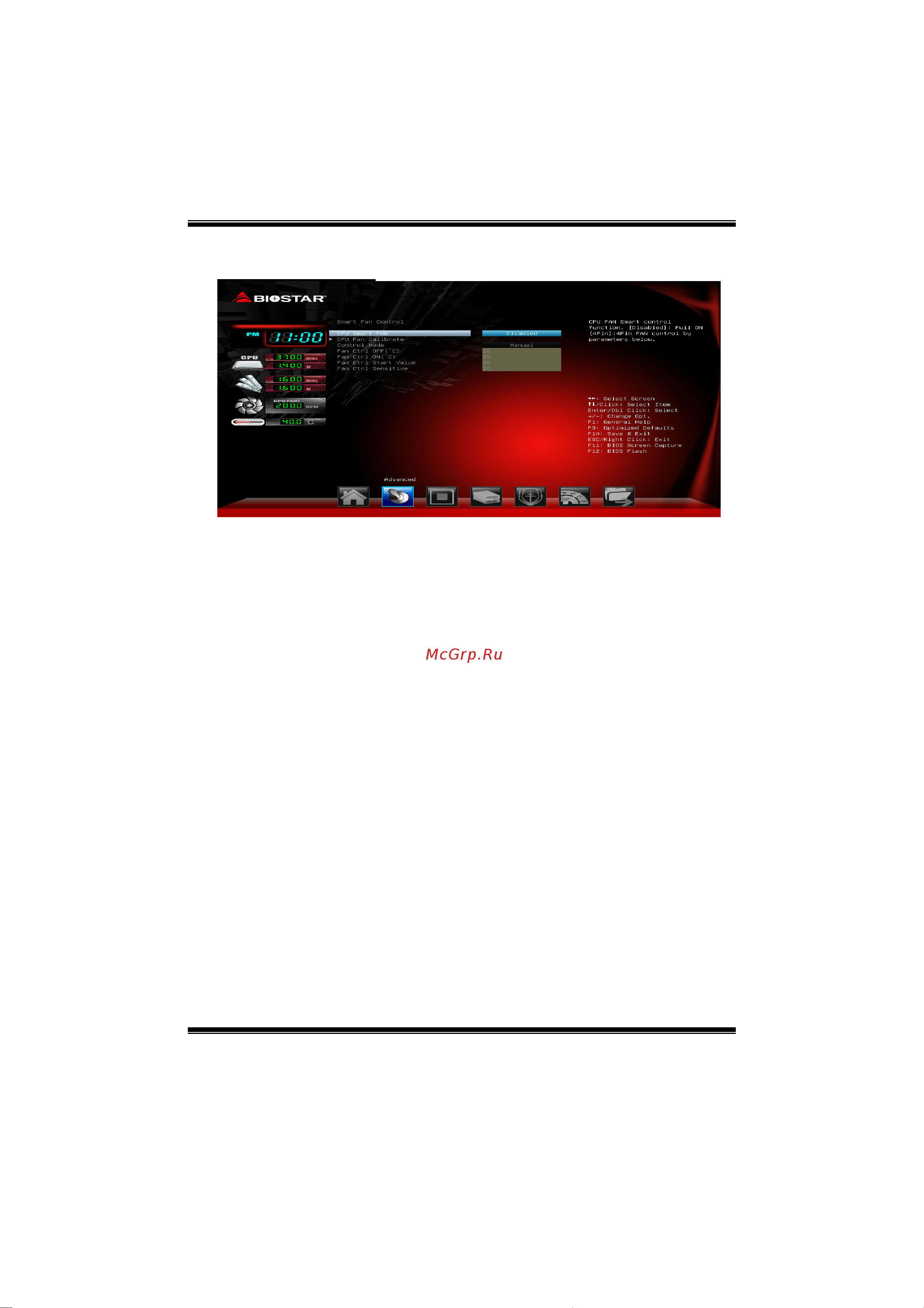 Biostar Hi-Fi A58S2 Версия 6.0/6.1 Hi-Fi A58S2_BIOS_130911 онлайн [12/34] 546342