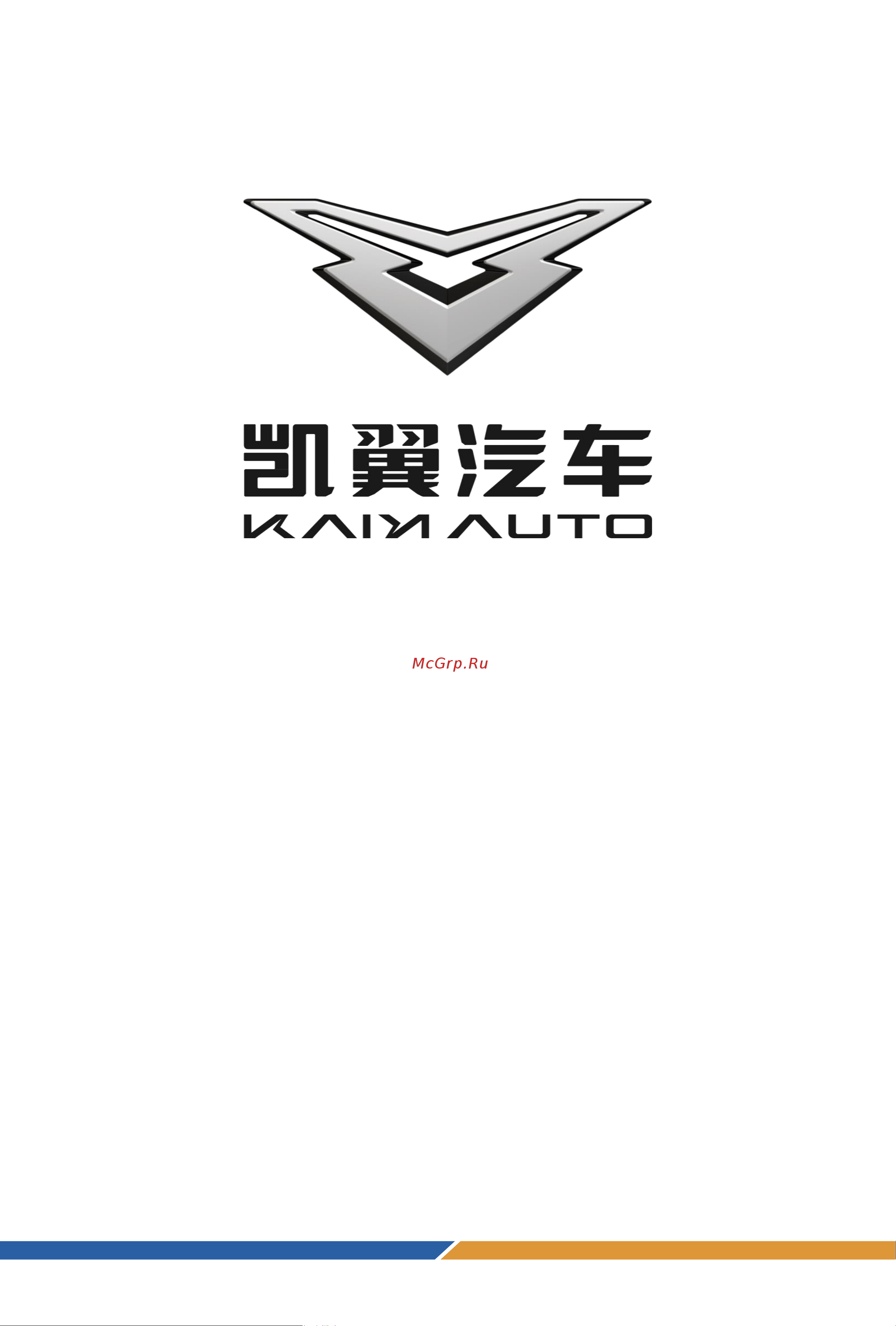 KAIYI E5 Руководство по эксплуатации онлайн