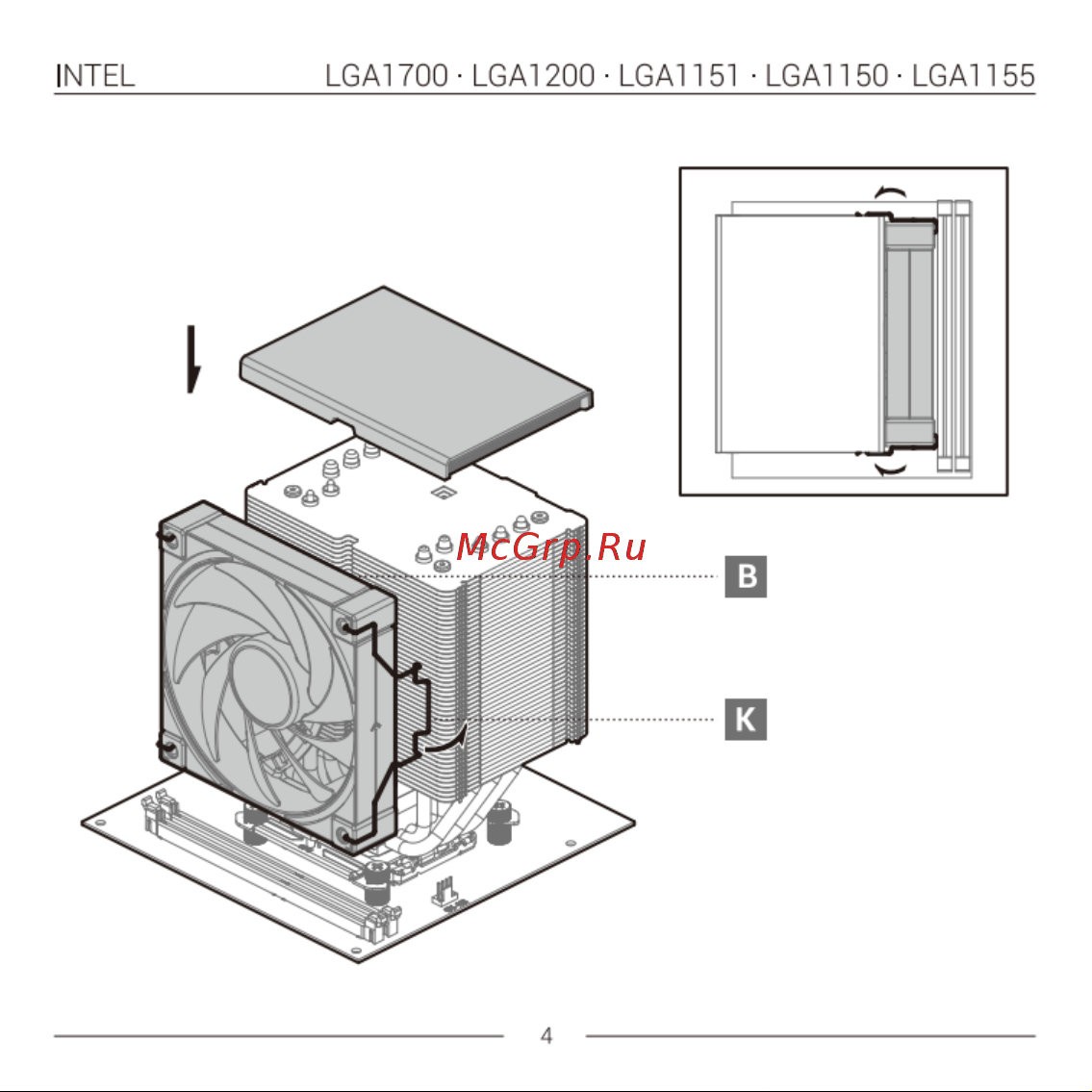 Deepcool AK500 DIGITAL WH Инструкция по установке онлайн [9/36] 901984